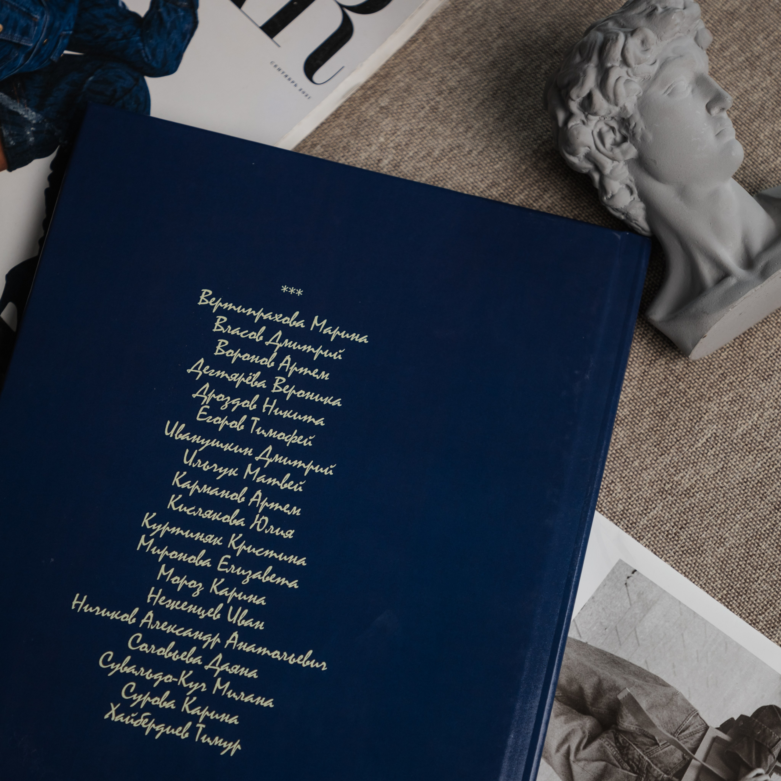 Твой выпускной альбом в Крыму