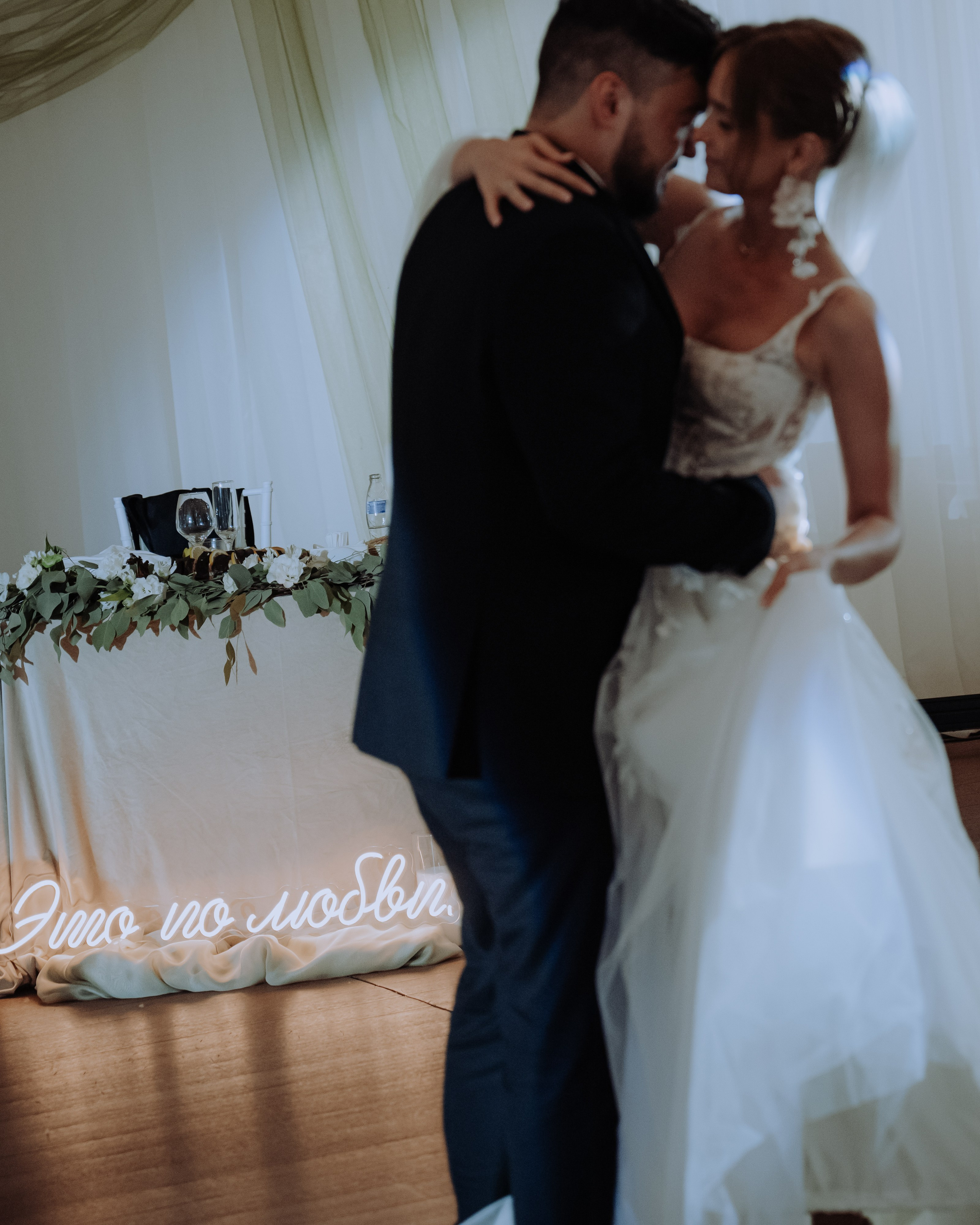 Свадьба Насти и Вани. Фотограф в Москве