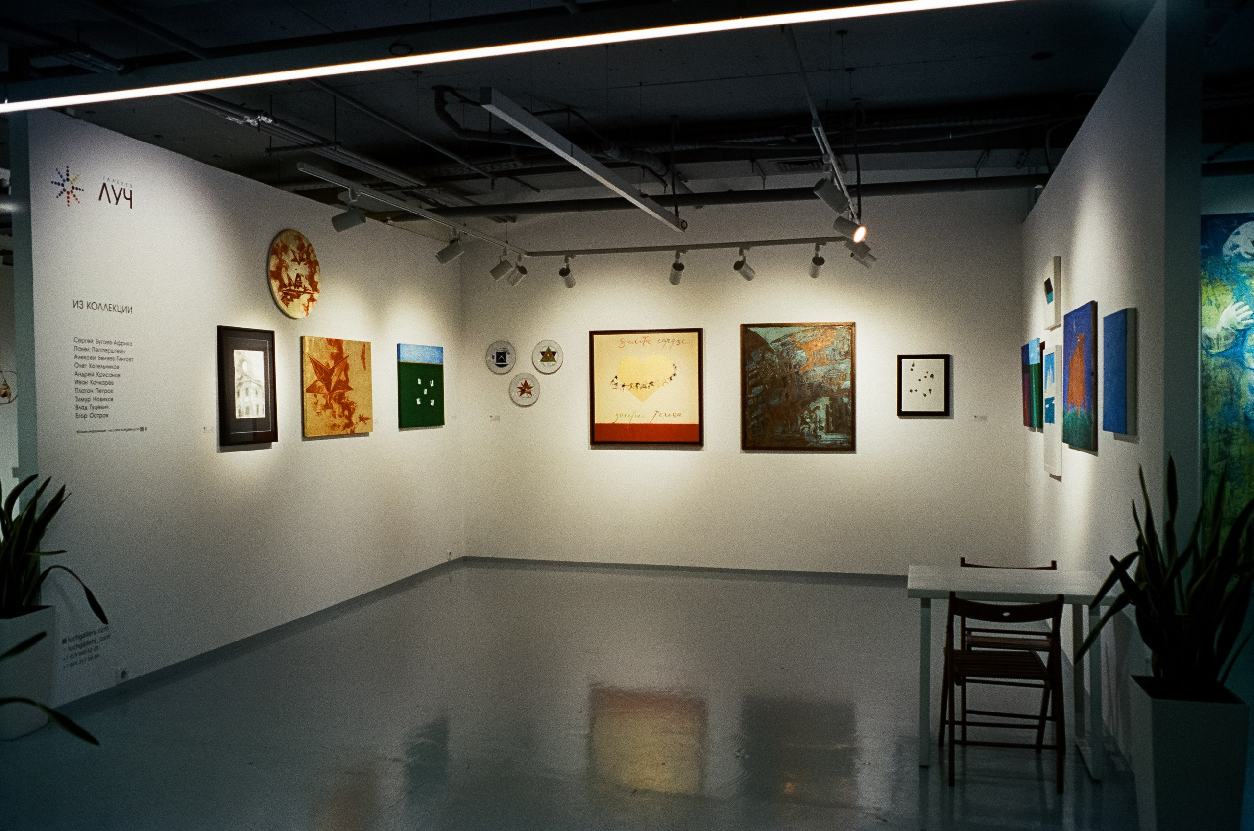 Выставочное пространство Cube.Moscow / SFL 500T