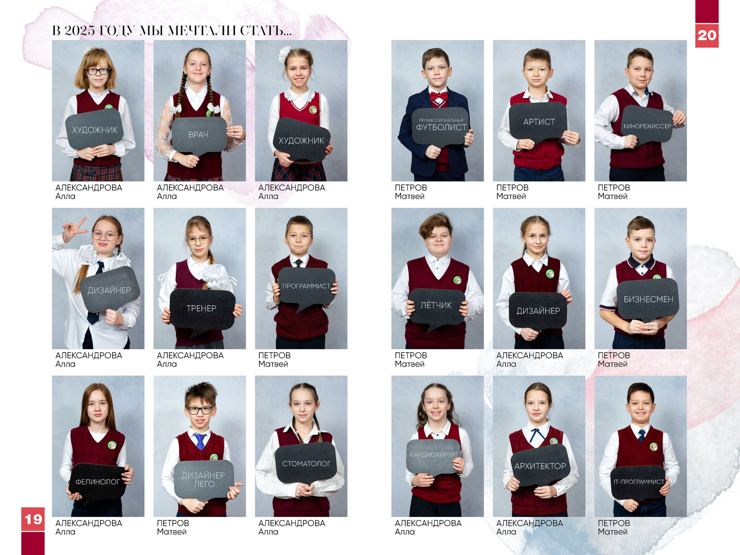 Стоимость выпускного альбома для начальных классов (1-4 классы). Лапшина Юлия — школьный фотограф в Нижнем Новгороде. Выпускные альбомы