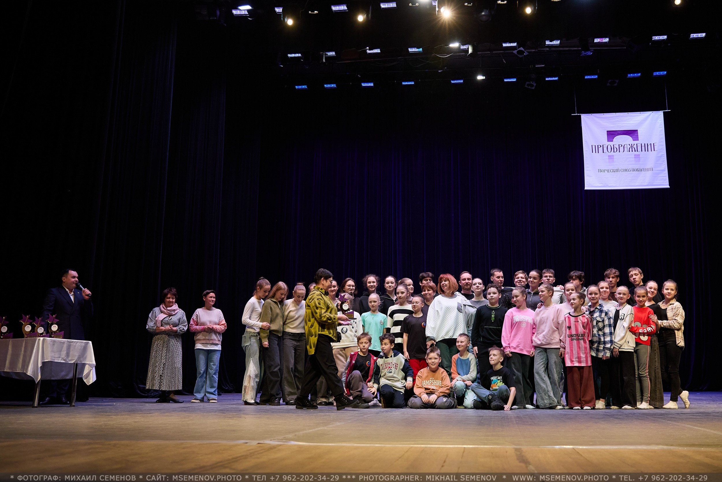 АНОНС фоторепортажа с Конкурса «Союз поколений». Photographer for business Mikhail Semenov. Aqua photo studio, photo school