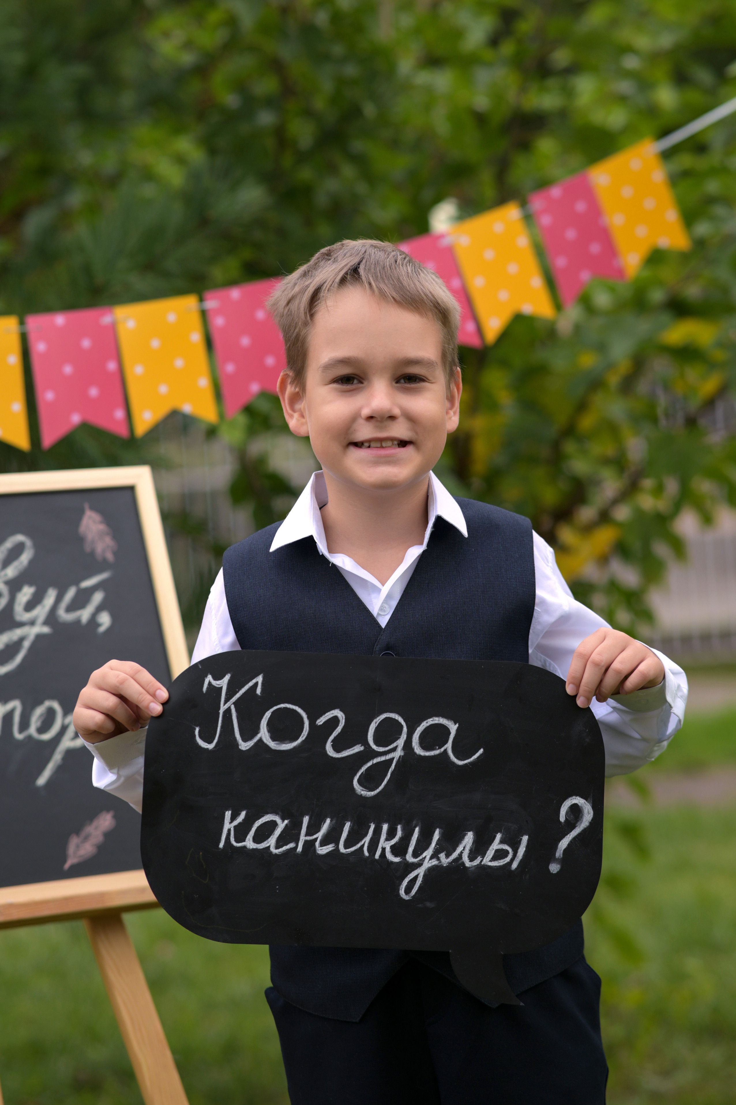 Здравствуй, школа! Фотосессия для первоклассников