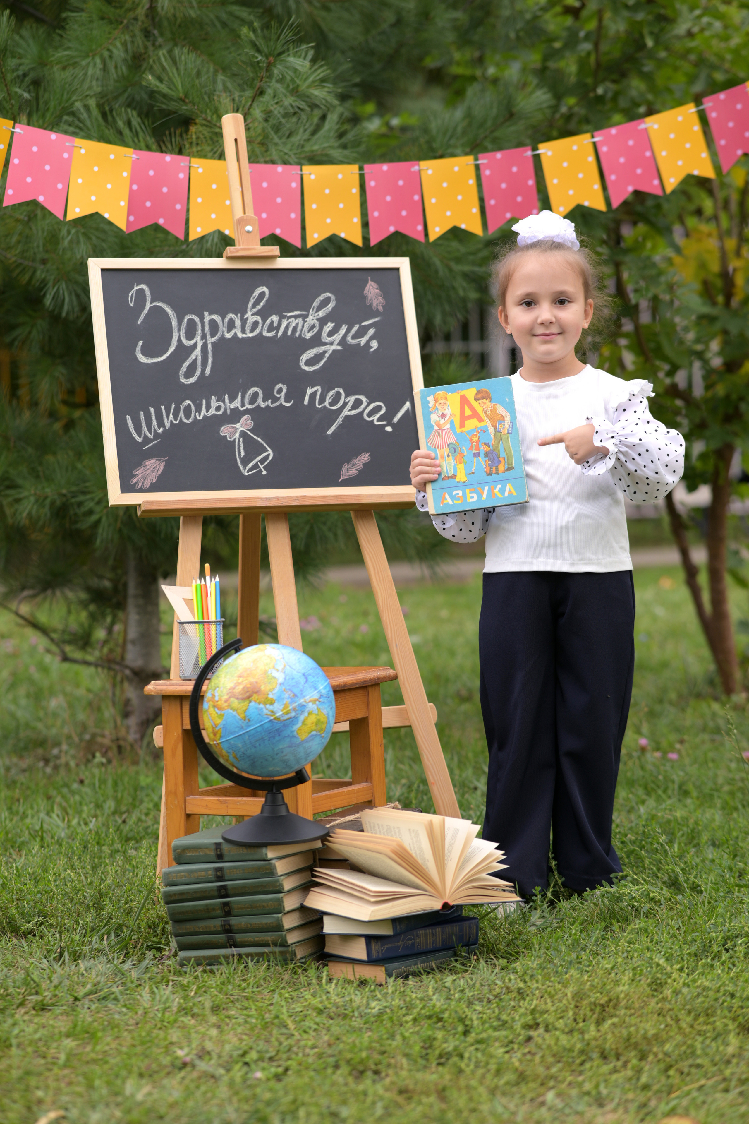 Здравствуй, школа! Фотосессия для первоклассников