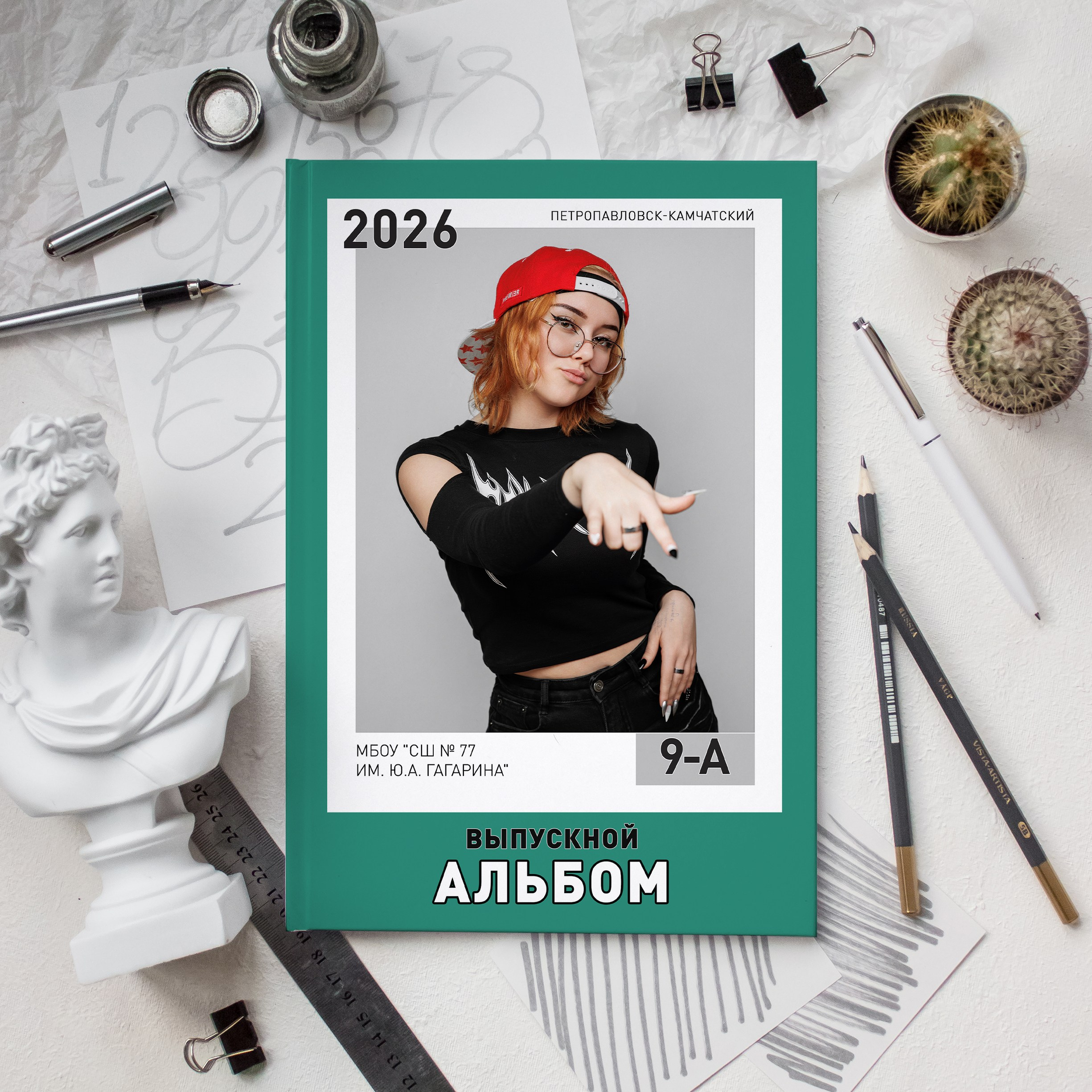 № 4 Цветной