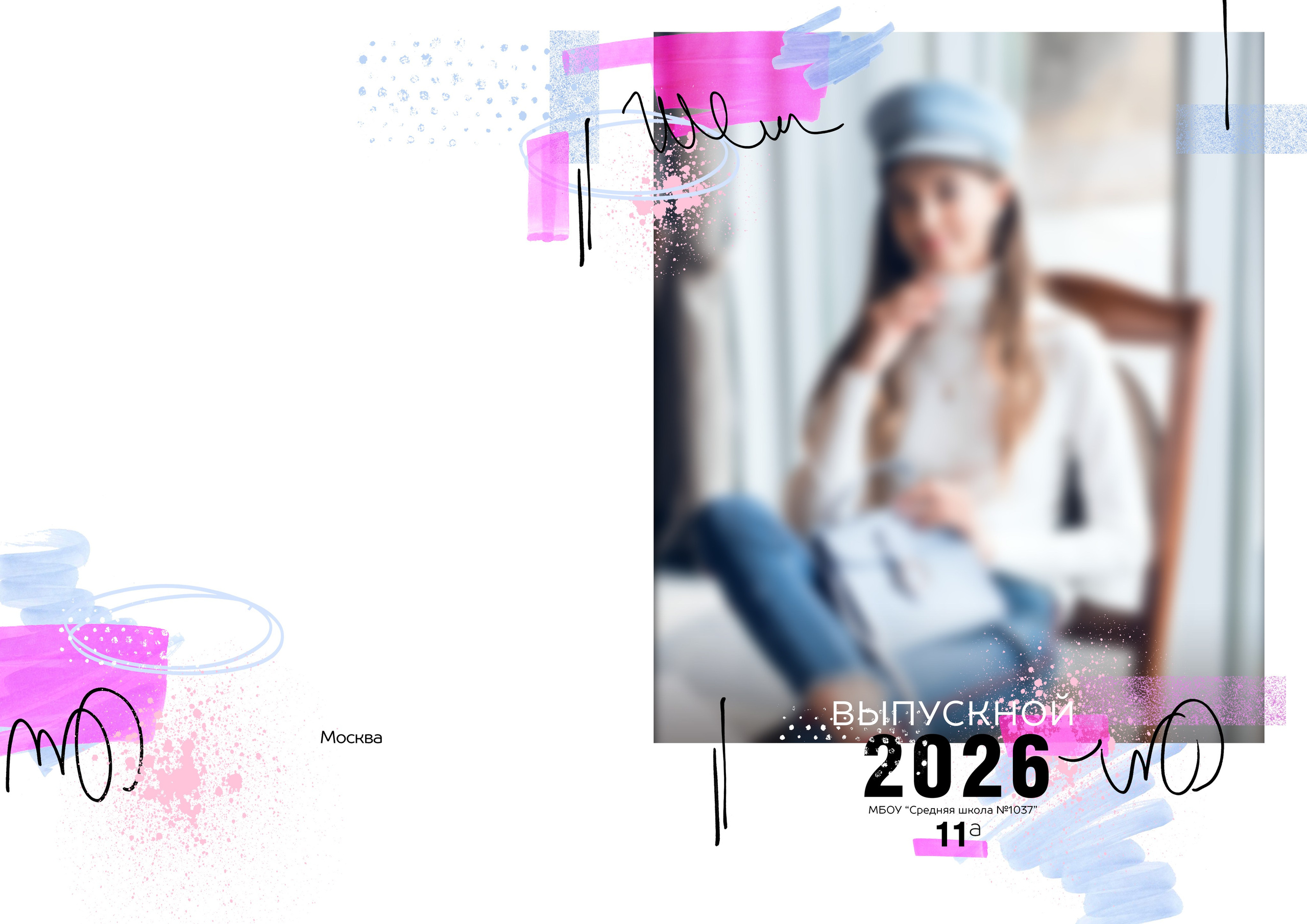 Выпускной альбом для 9-11 класса с цитатами в Нижнем Новгороде. Лапшина Юлия — школьный фотограф в Нижнем Новгороде. Выпускные альбомы