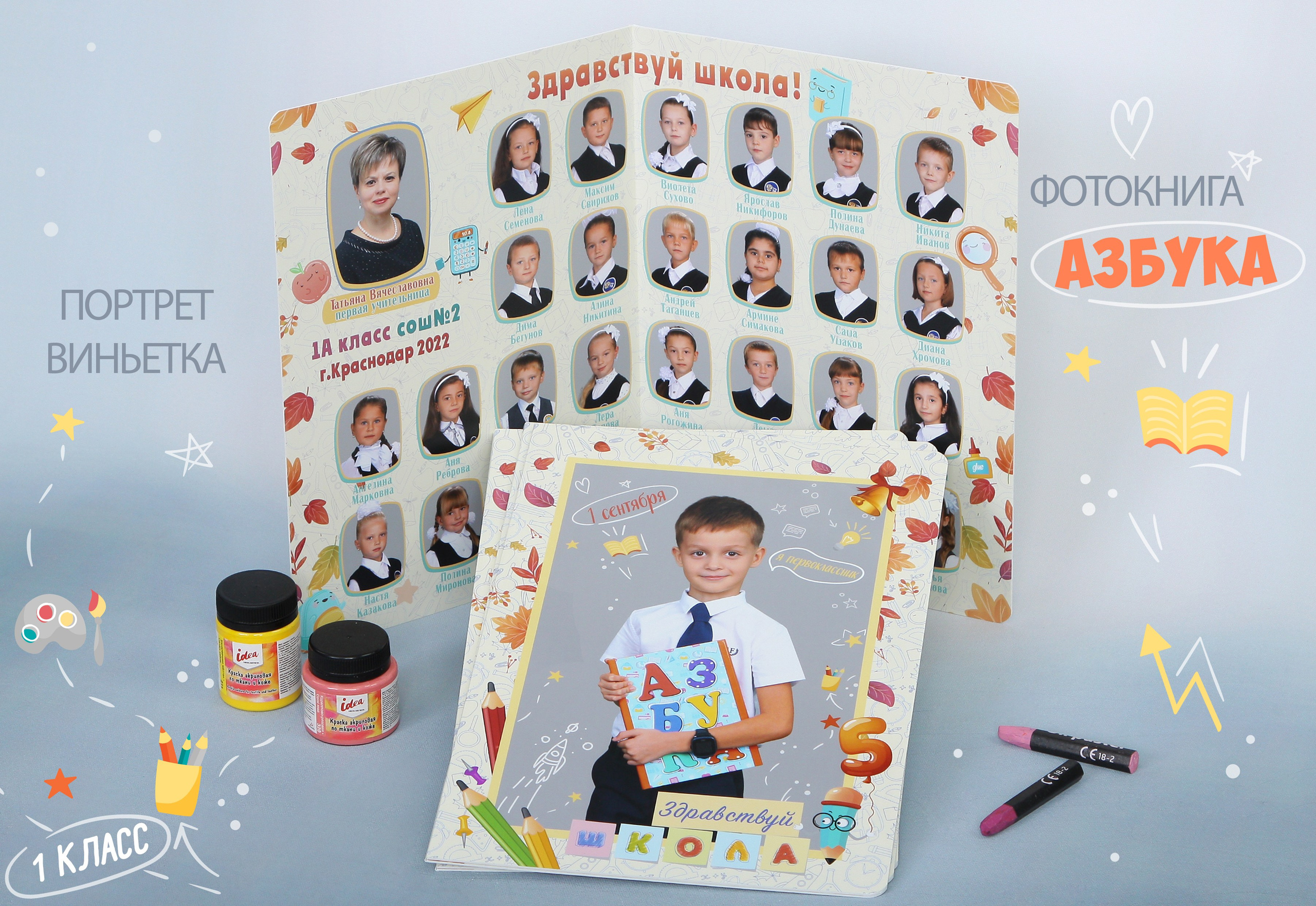 КОМПАНИЯ КРАЙФОТО ФОТОКНИГИ ПЕРВЫЙ КЛАСС