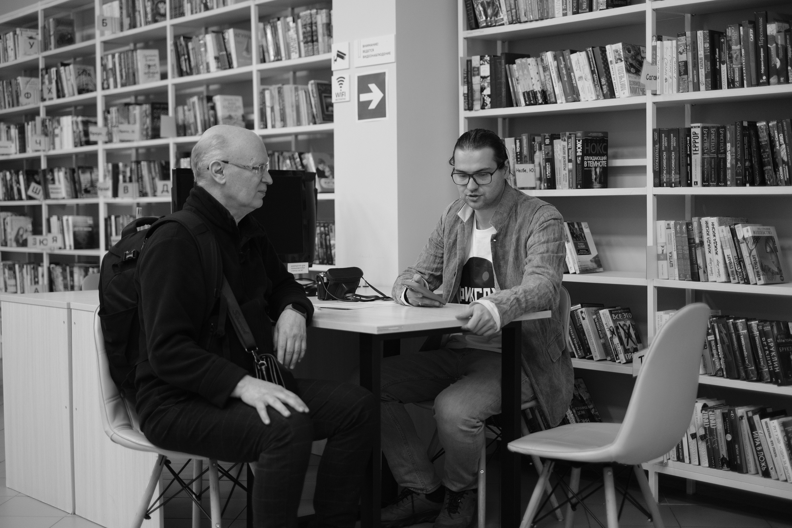 Москва 30.11-01.12.2024. Фотострелка