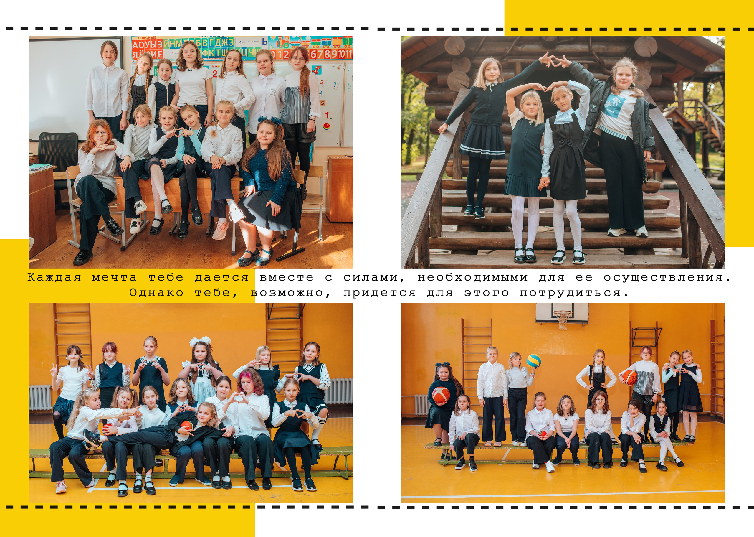 Выпускные альбомы. Фотограф Алла Елисеева