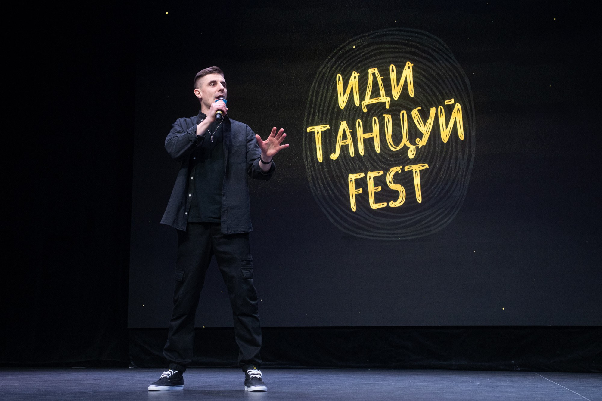 ИДИ ТАНЦУЙ. Репортажный фотограф в Казани Павел Серпокрылов