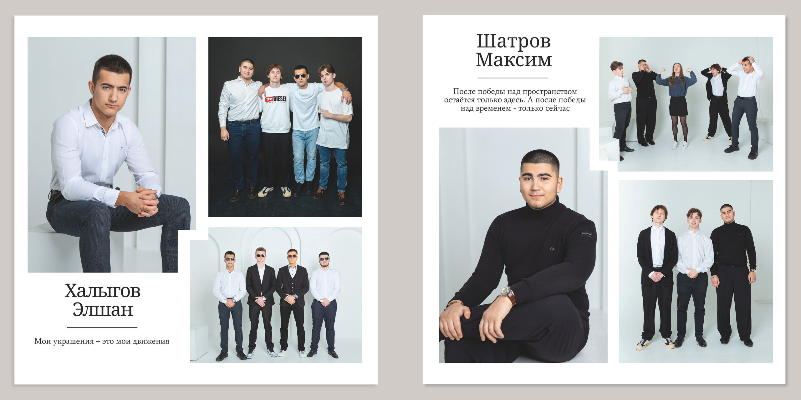 Альбом Максимум. Выпускные альбомы в школах и детских садах