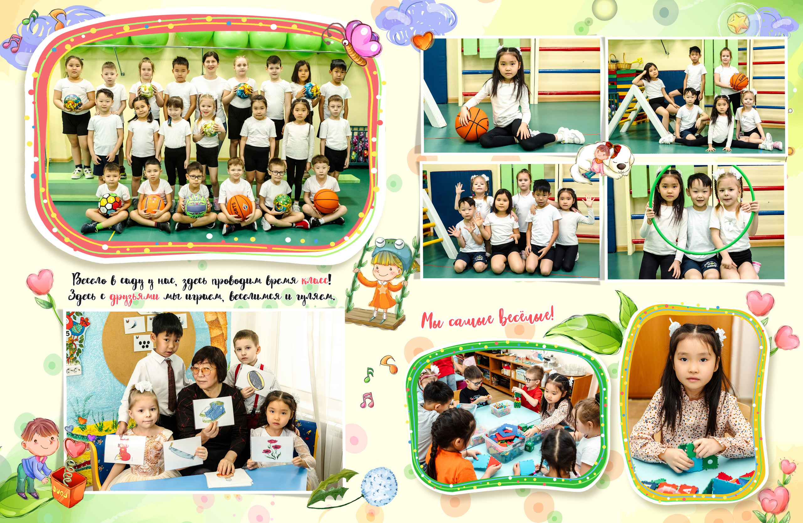 Дизайн № 3 (2). Фотограф в Улан-Удэ Олеся Бакулина