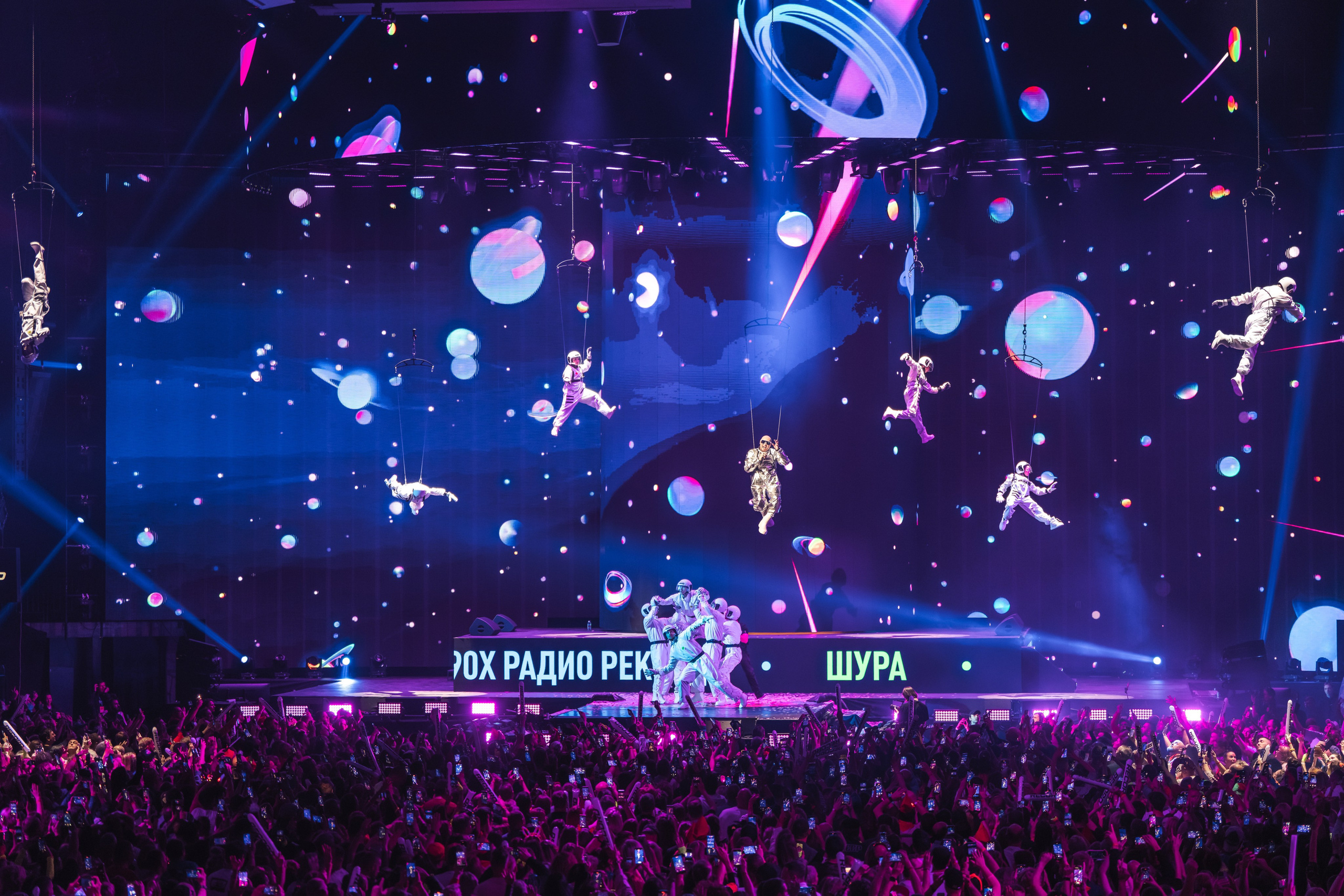 Superdiskoteka 90. Svyatoslav Bunkov | photographer