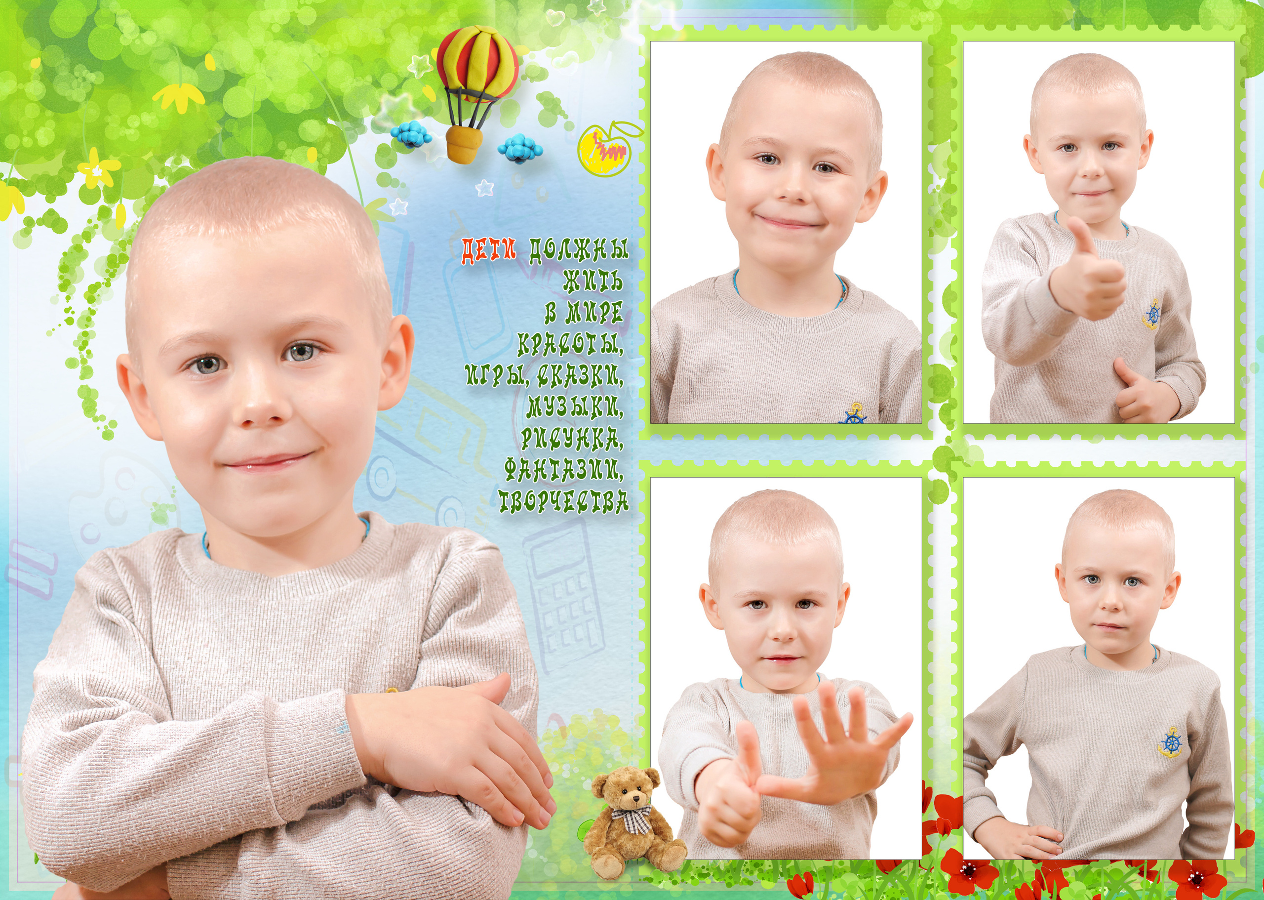 Свадебный семейный детский фотограф в Санкт Петербурге Аделина Тимошен