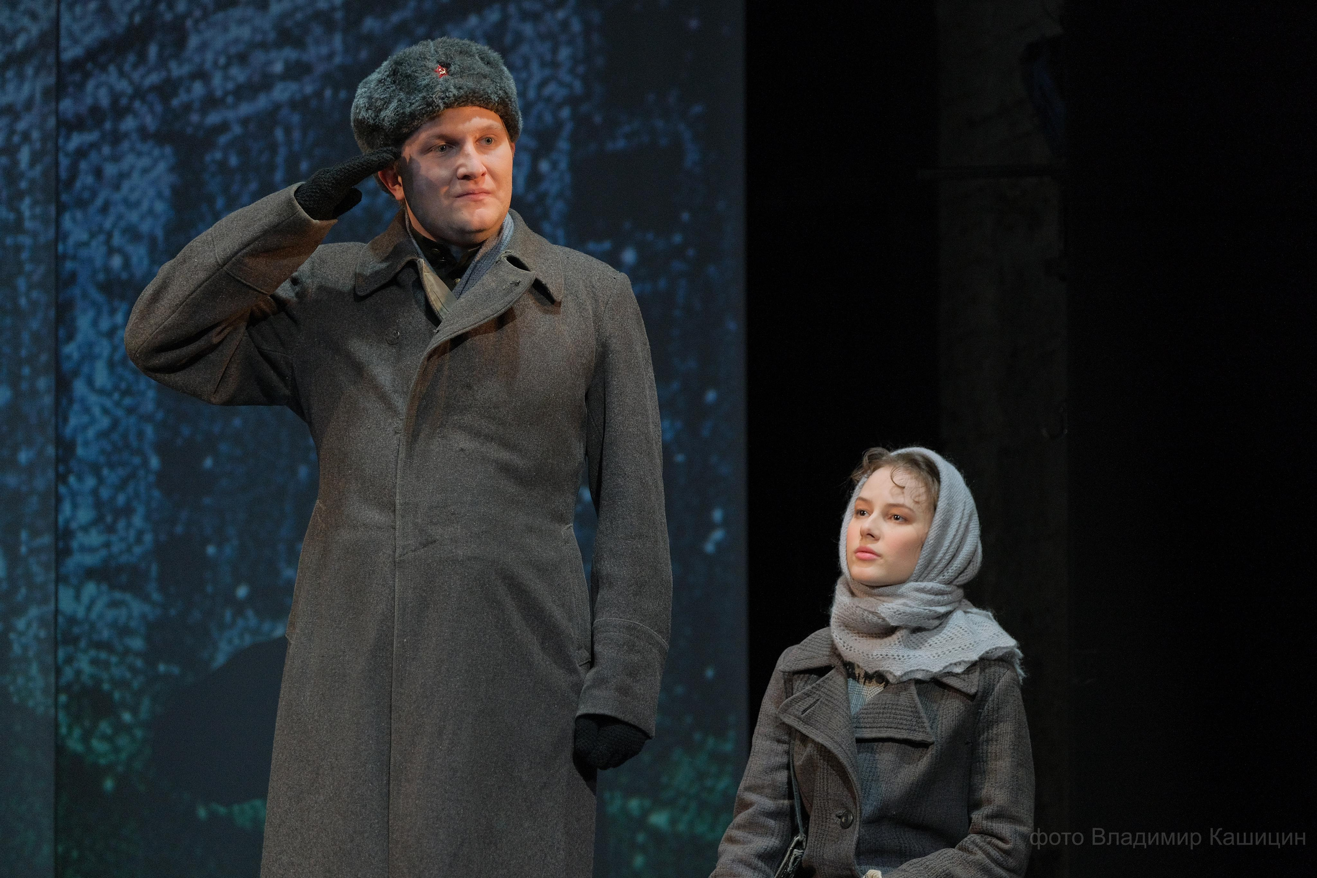 «ВАРШАВСКАЯ МЕЛОДИЯ». Театр Вахтангова. Москва, улицы, театр и артисты, друзья и мир фото Владимир Кашицин