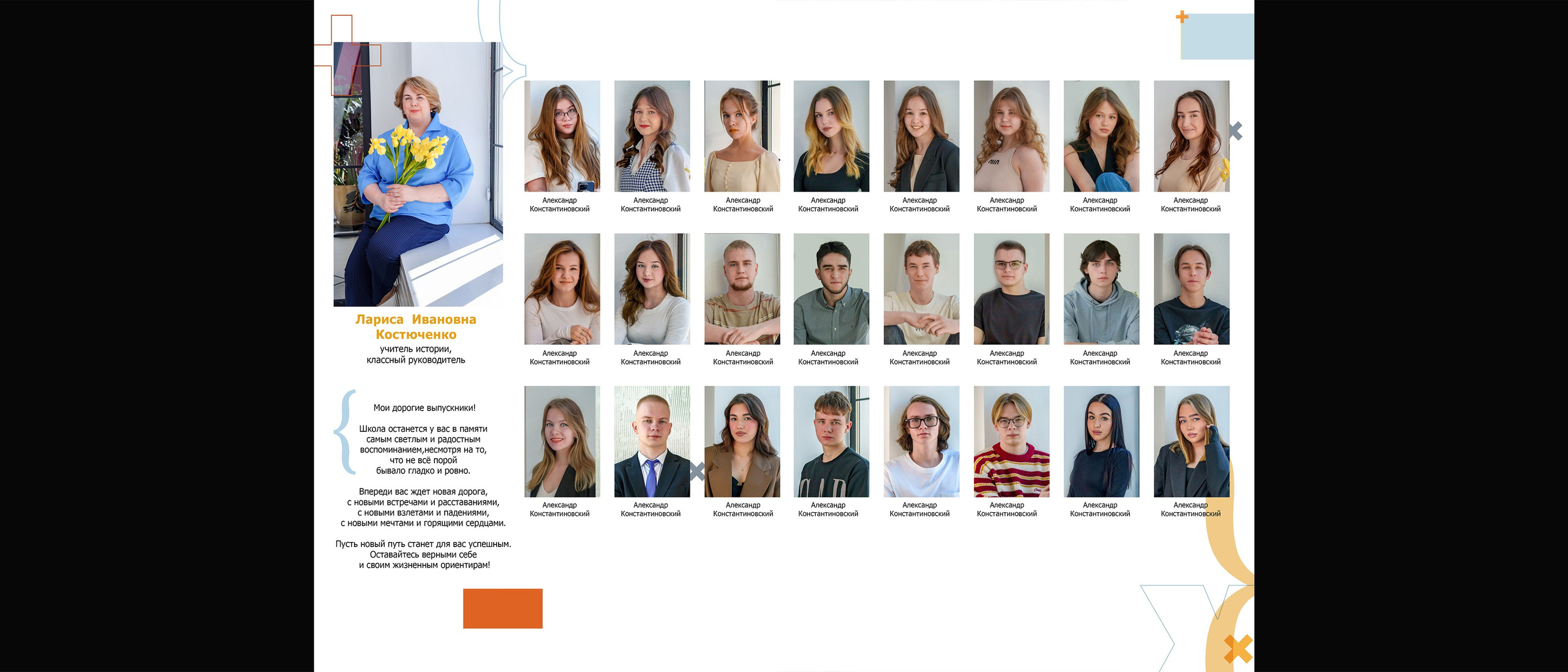 Михаил Соколов Выпускные альбомы для детских садов и школ в г. Пермь