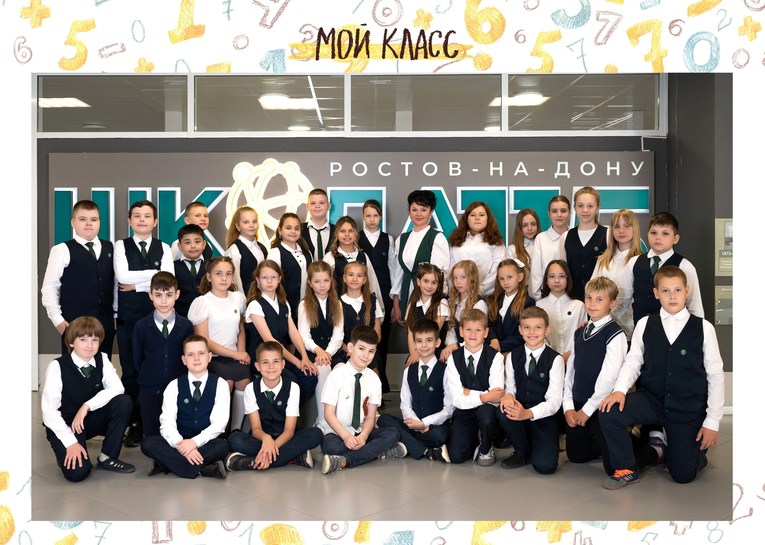 Школьные выпускные альбомы в Ростове-на-Дону. Школьный и семейный фотограф в Ростове-на-Дону