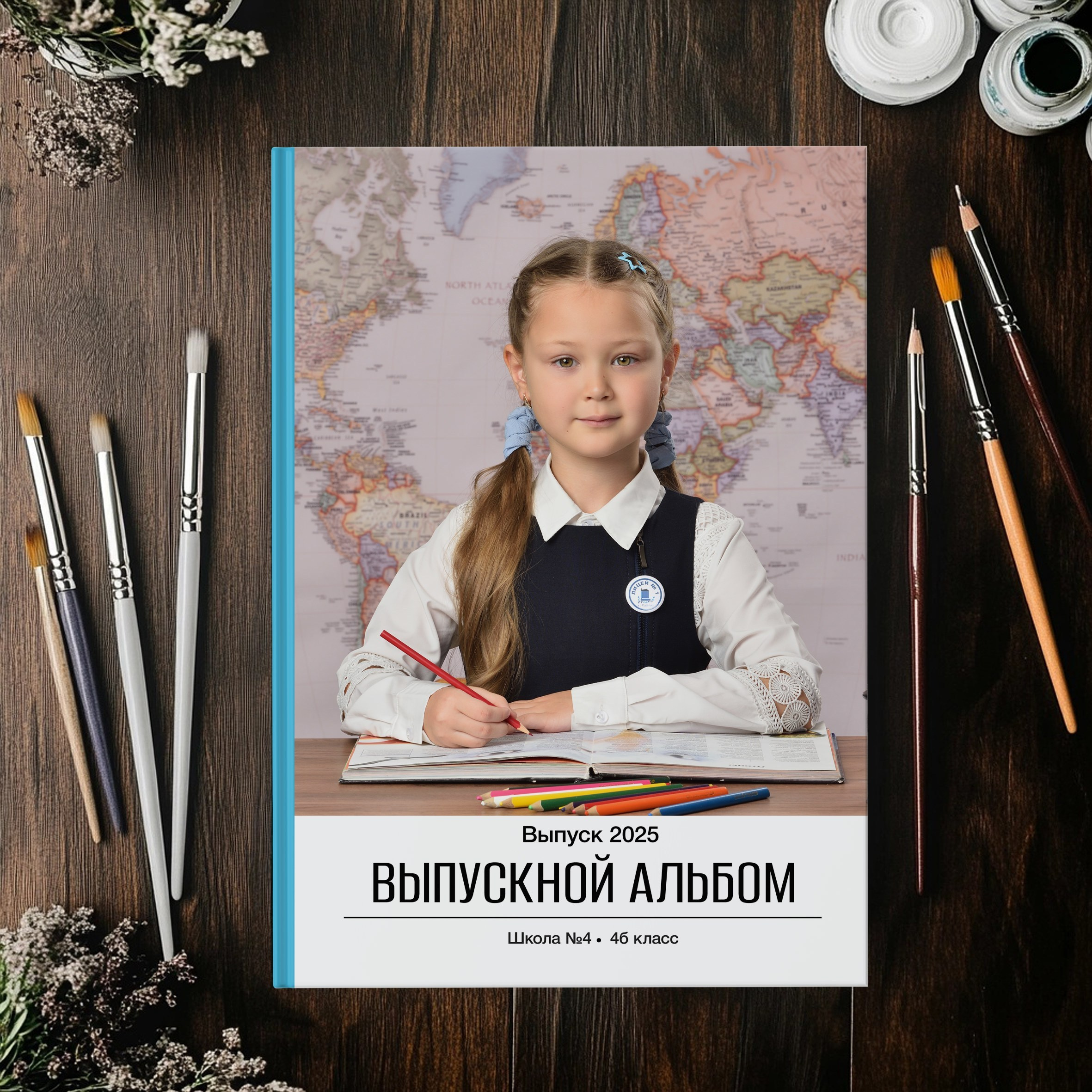 Выпускные альбомы для 4 классов