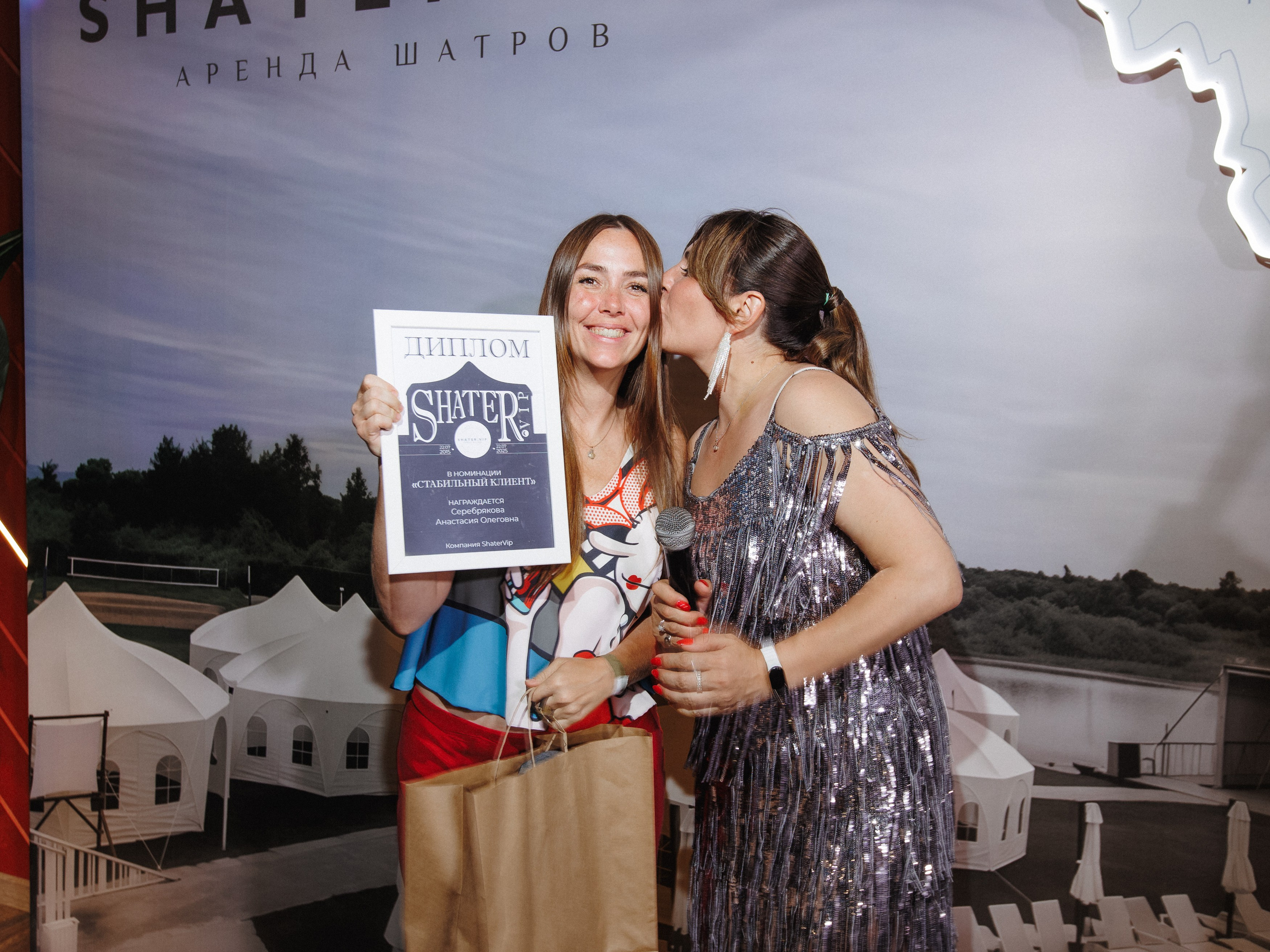 SHATER.VIP — 10 ЛЕТ. СВОИ. ФОТООТЧЕТЫ-СОБЫТИЯ-МЕСТА