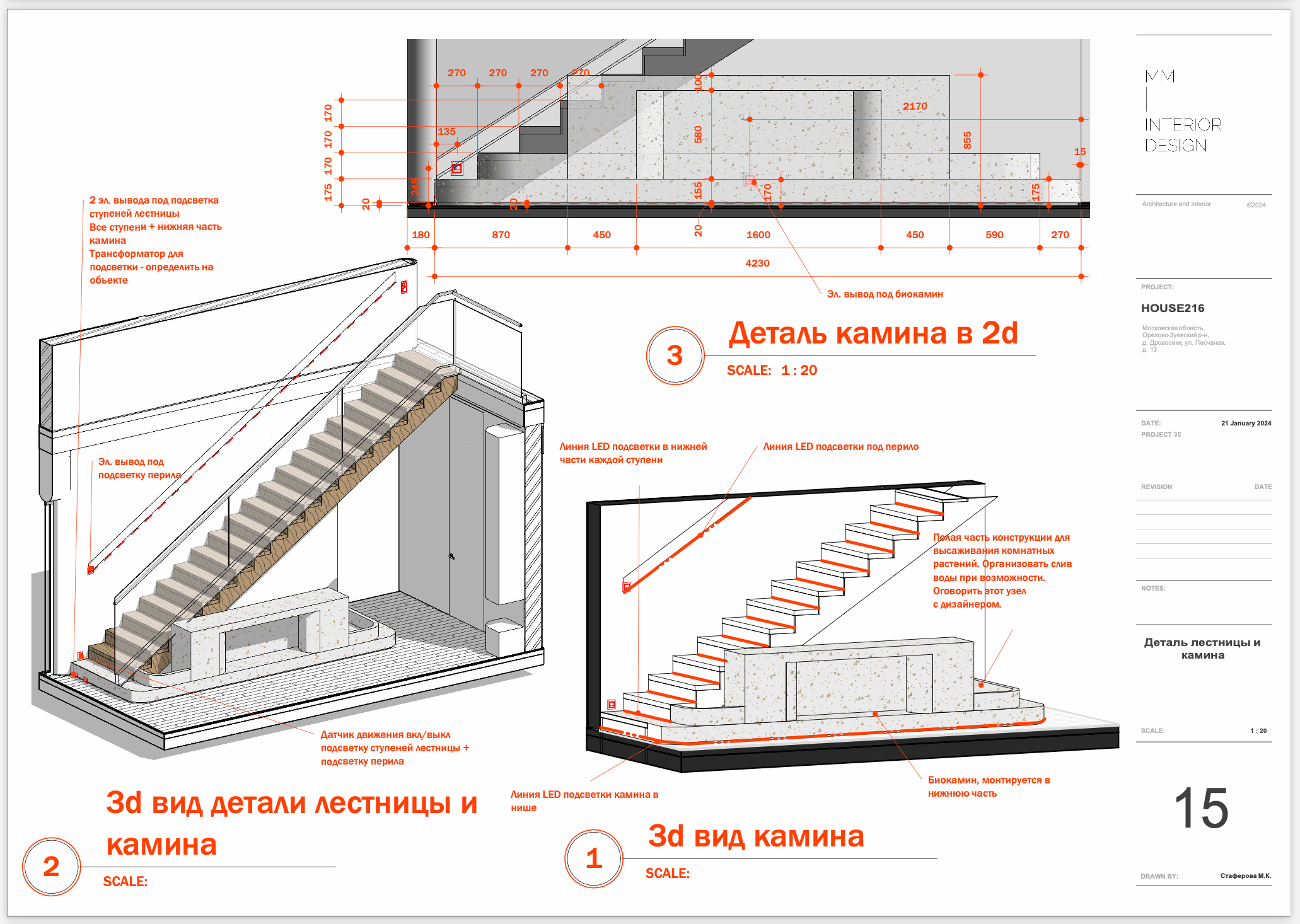 Услуги. МАКСИМОВИЧ бюро дизайна интерьера полного цикла
