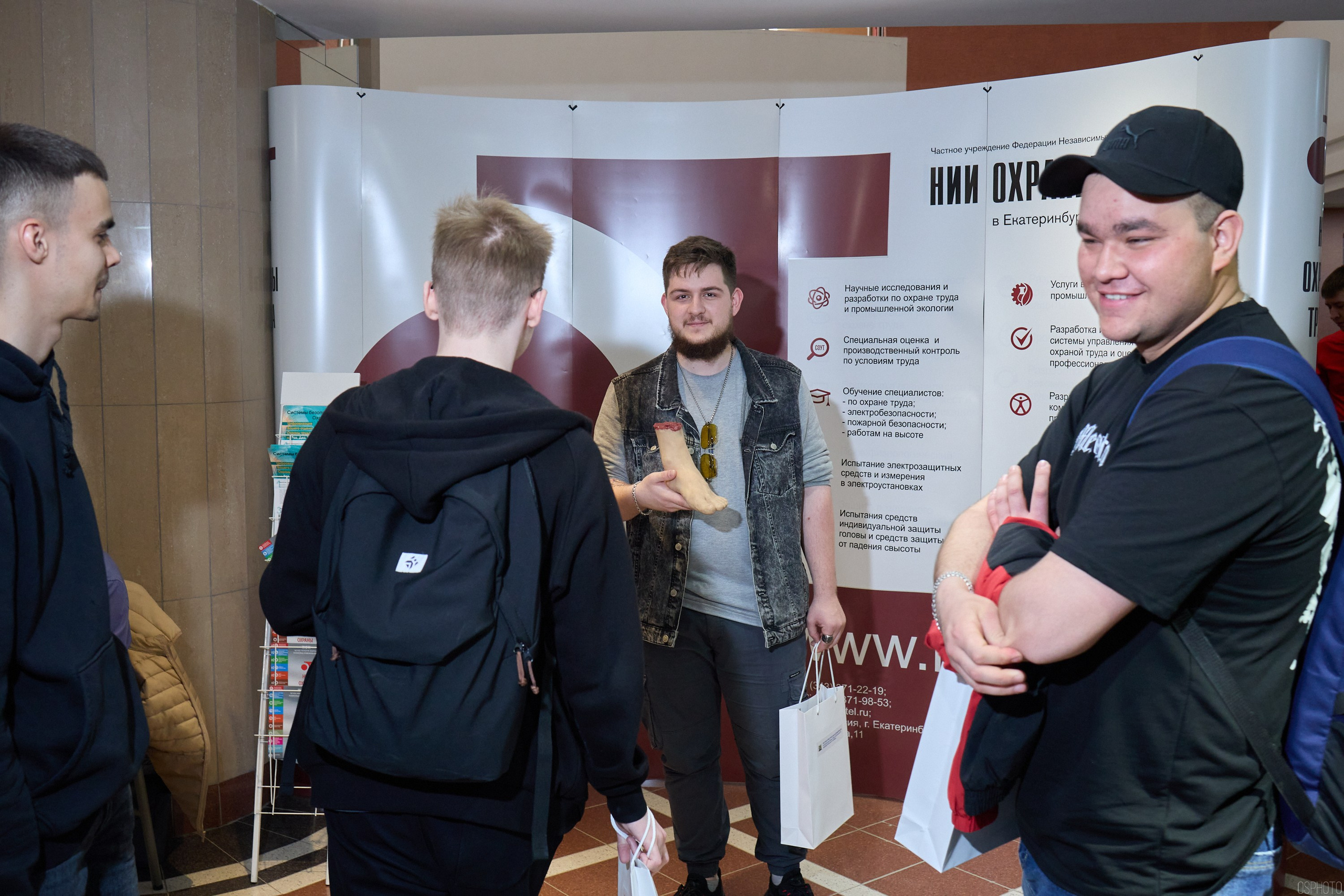 Конференция БИОТ | Ханты-Мансийск. OSPhoto