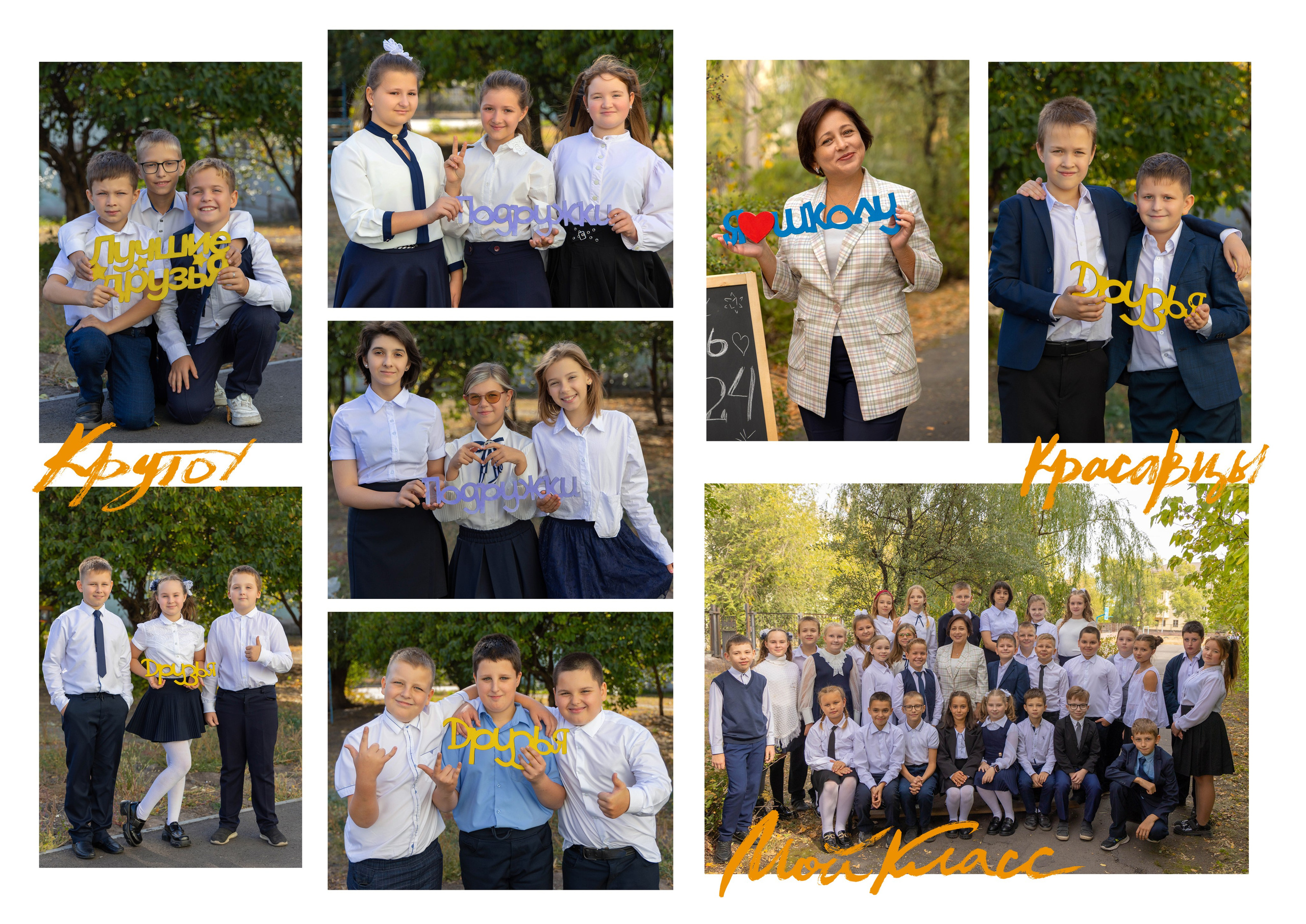 5 разворота 3000. Выпускные альбомы в Липецк