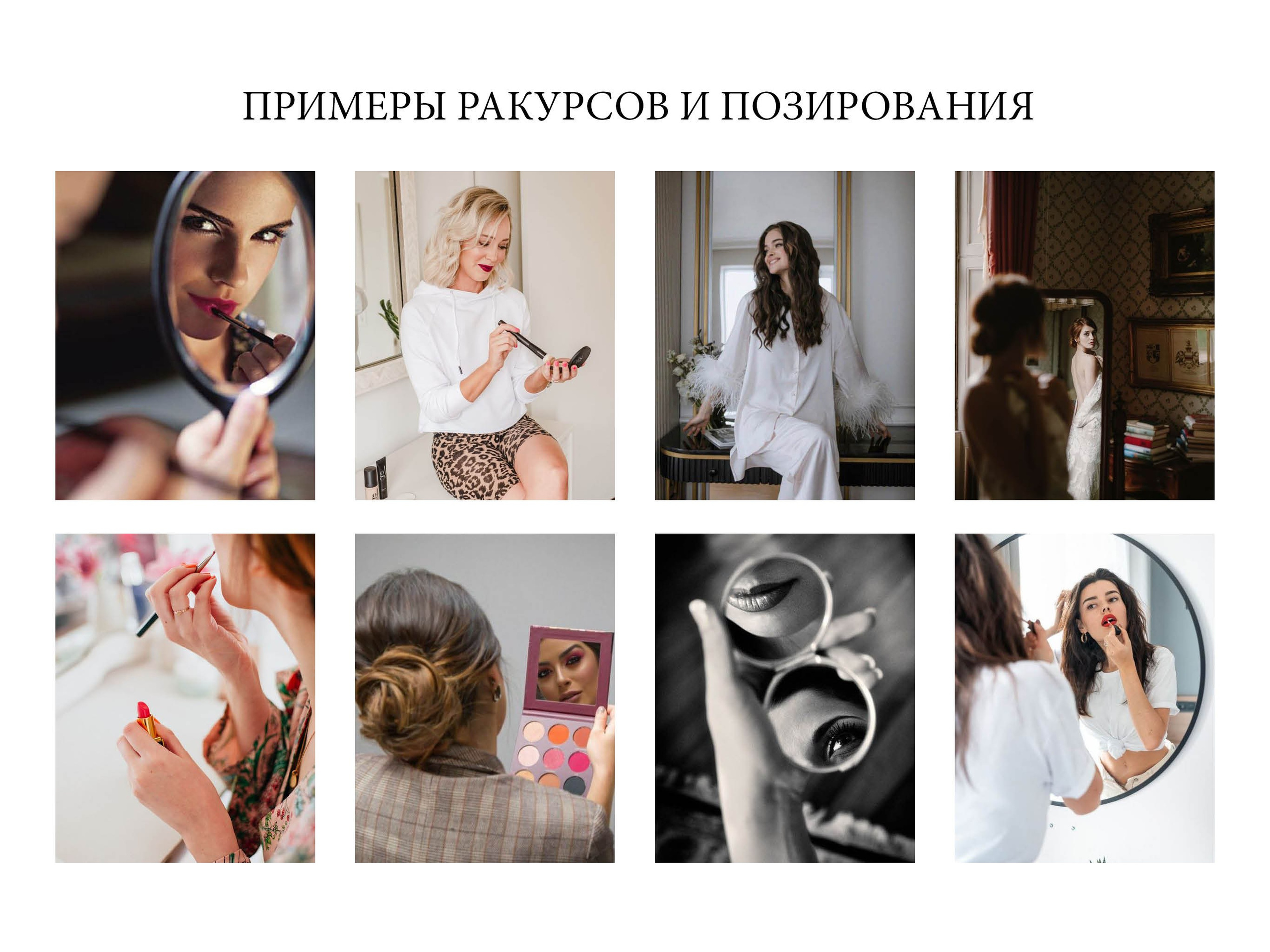 Гид по съемке для Екатерины. Контент фотограф Казань Татьяна Горина