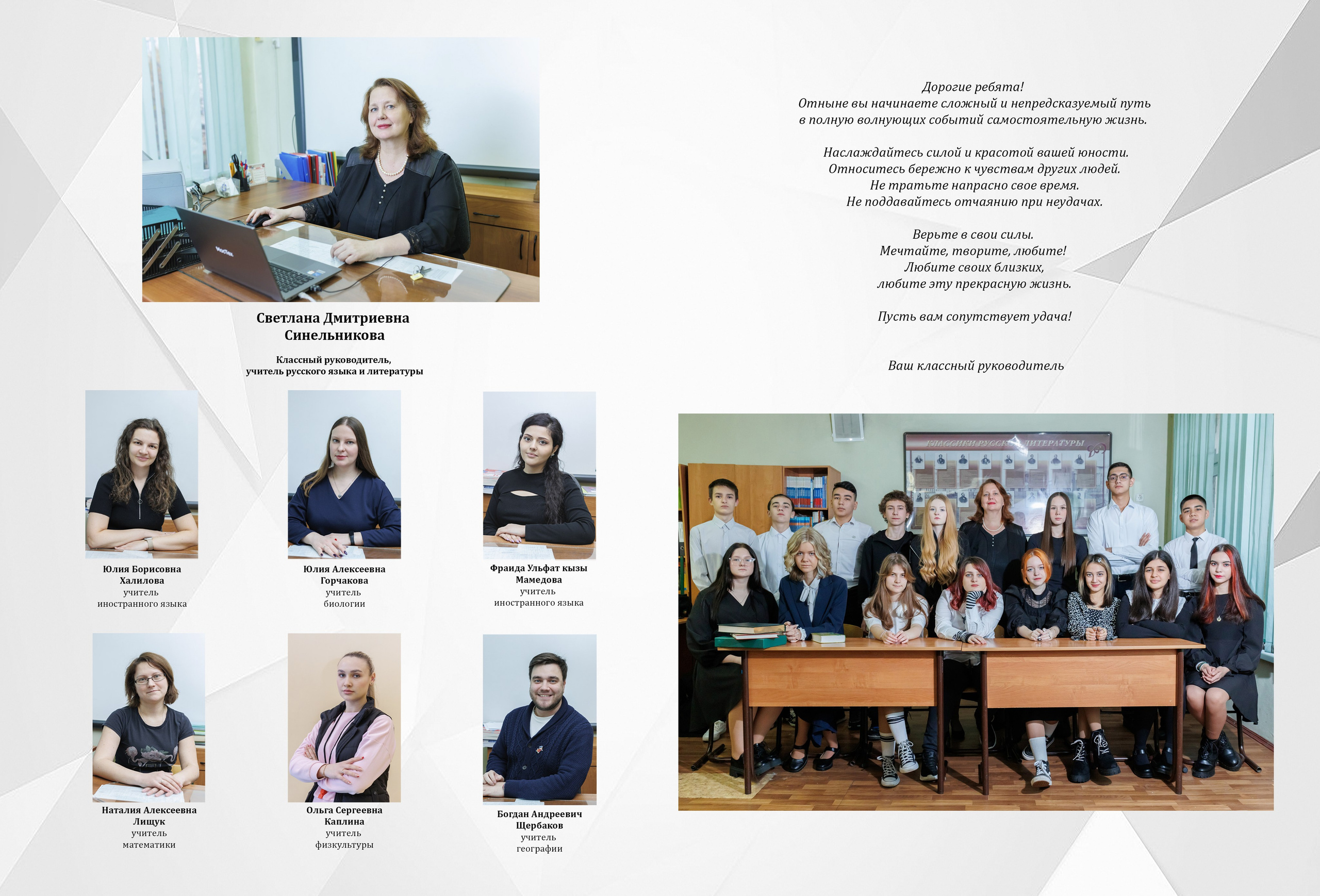 Услуги и Стоимость. Выпускные альбомы, Татьяна Дёмина, Школьный фотограф, Москва