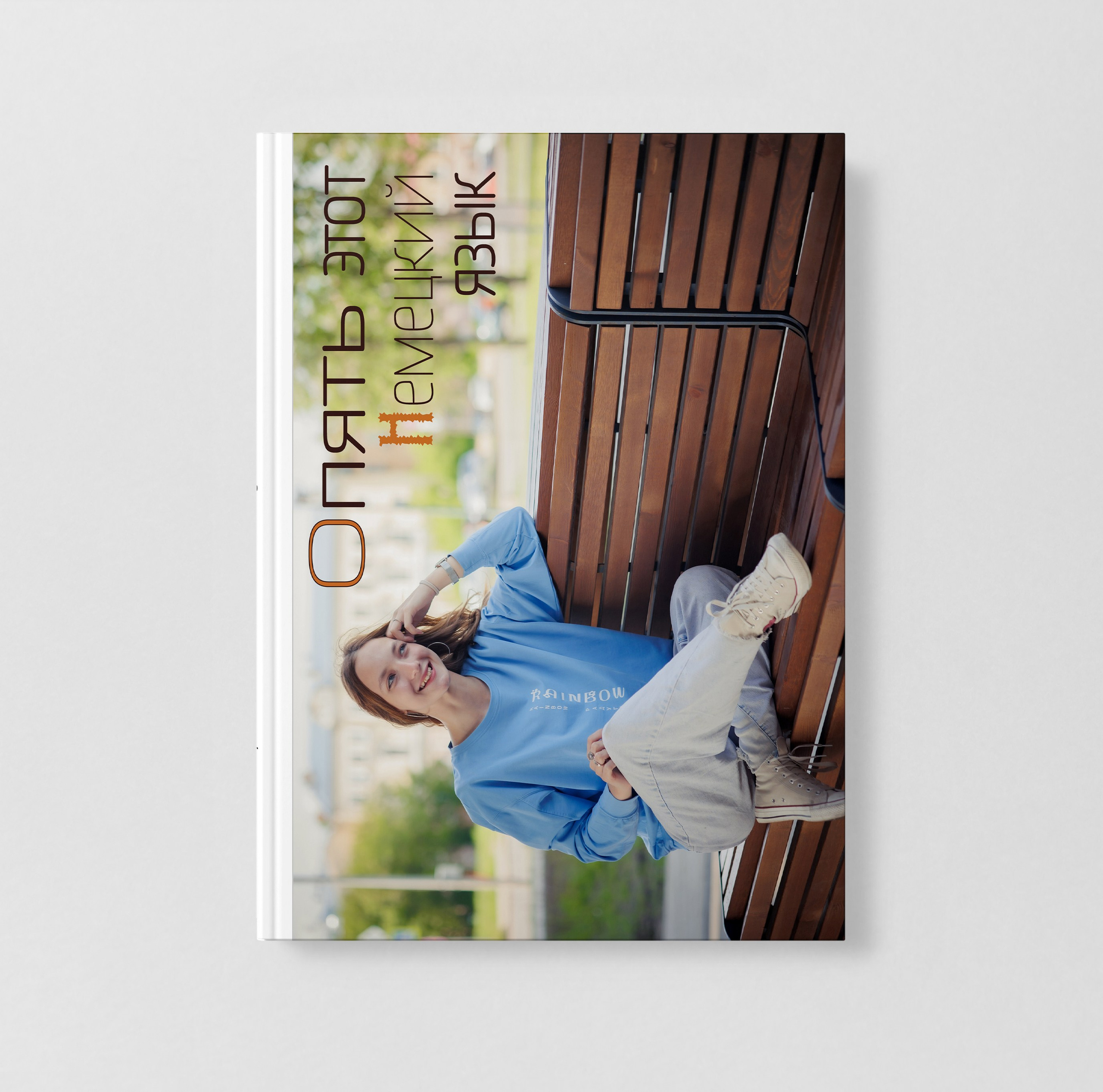 МЕТРОМОСТ Альбом 10 разворотов. Фото, видео, авторские выпускные альбомы в Нижнем Новгороде