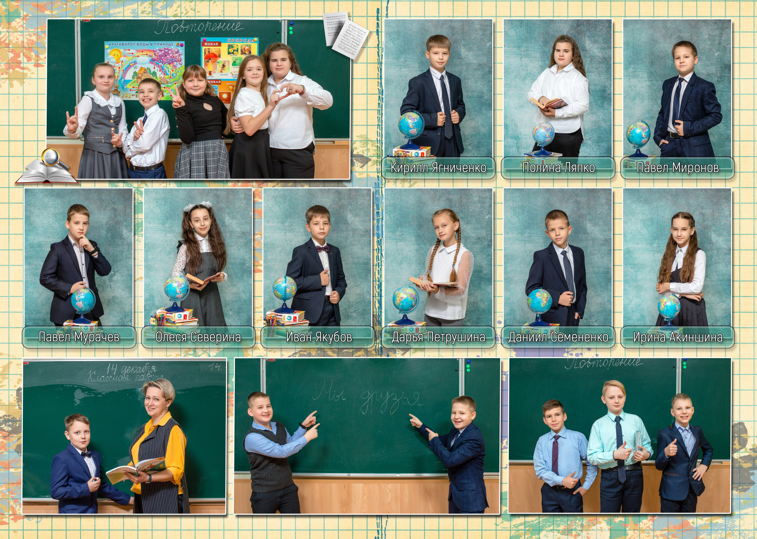 Обзор макетов для 1 и 4 классов. Фотоцентр Перспектива: выпускные альбомы, фотошкола, курсы фотографии