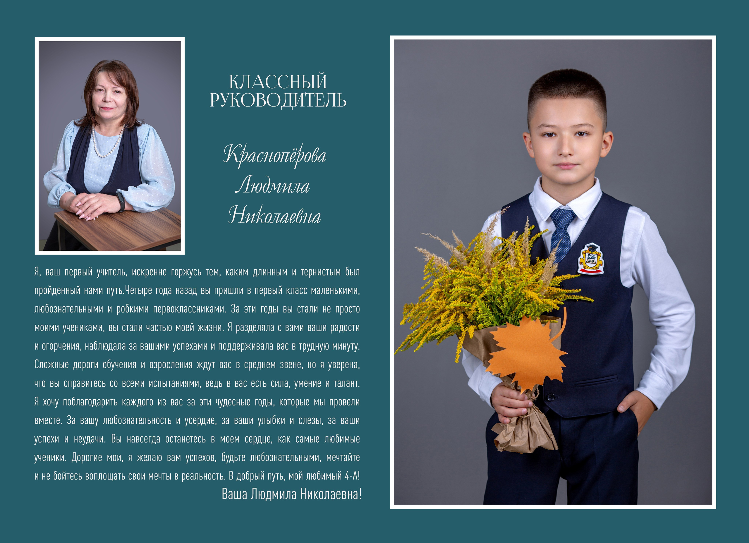 Цены для 1-3 классов. Выпускной альбом в Москве и Домодедово Вышка Школьный фотограф