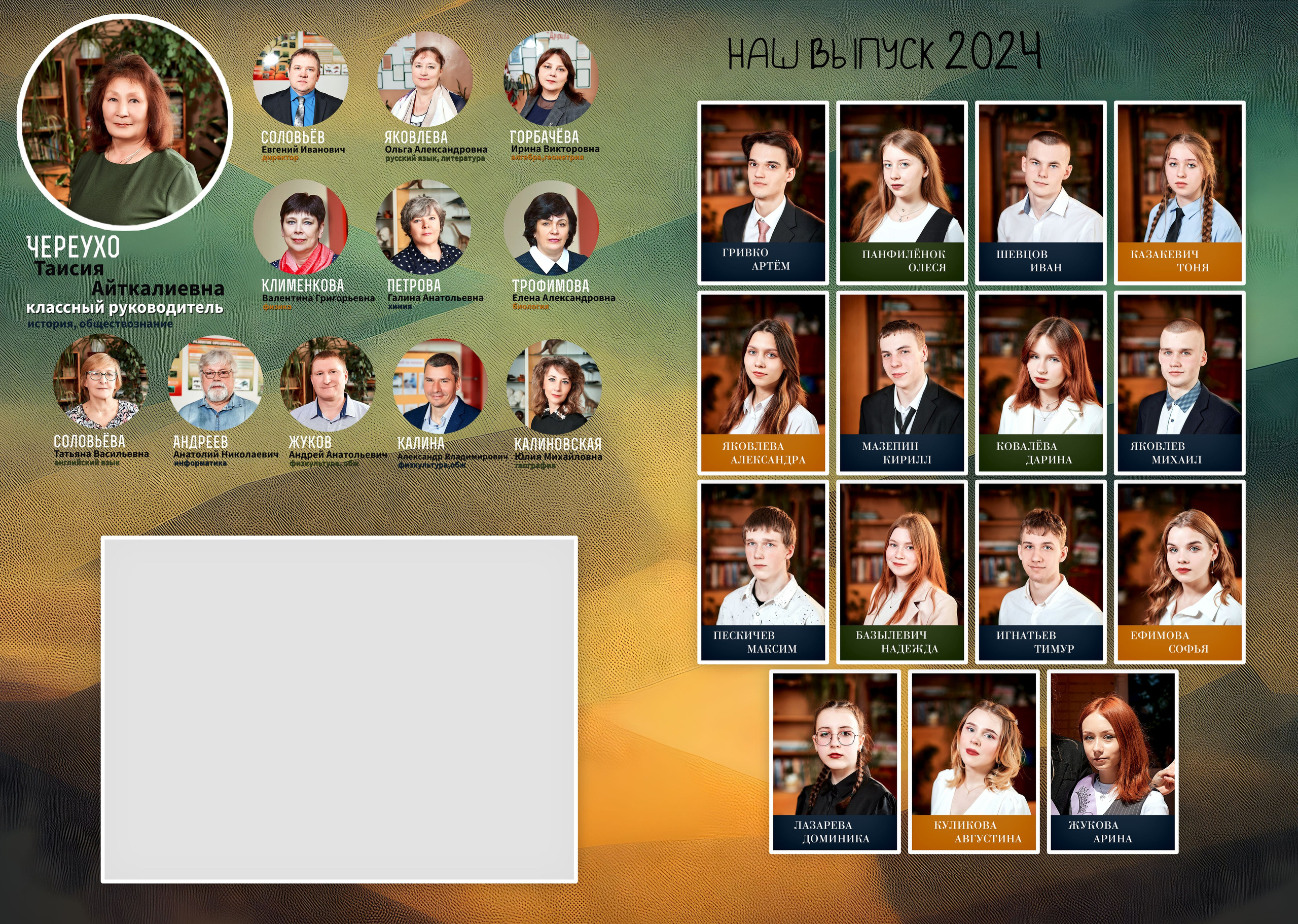 Выпускные альбомы — 9-11 класс. Фотограф Пустошка и Псковская область (Себеж, Великие Луки, Опочка и др.)