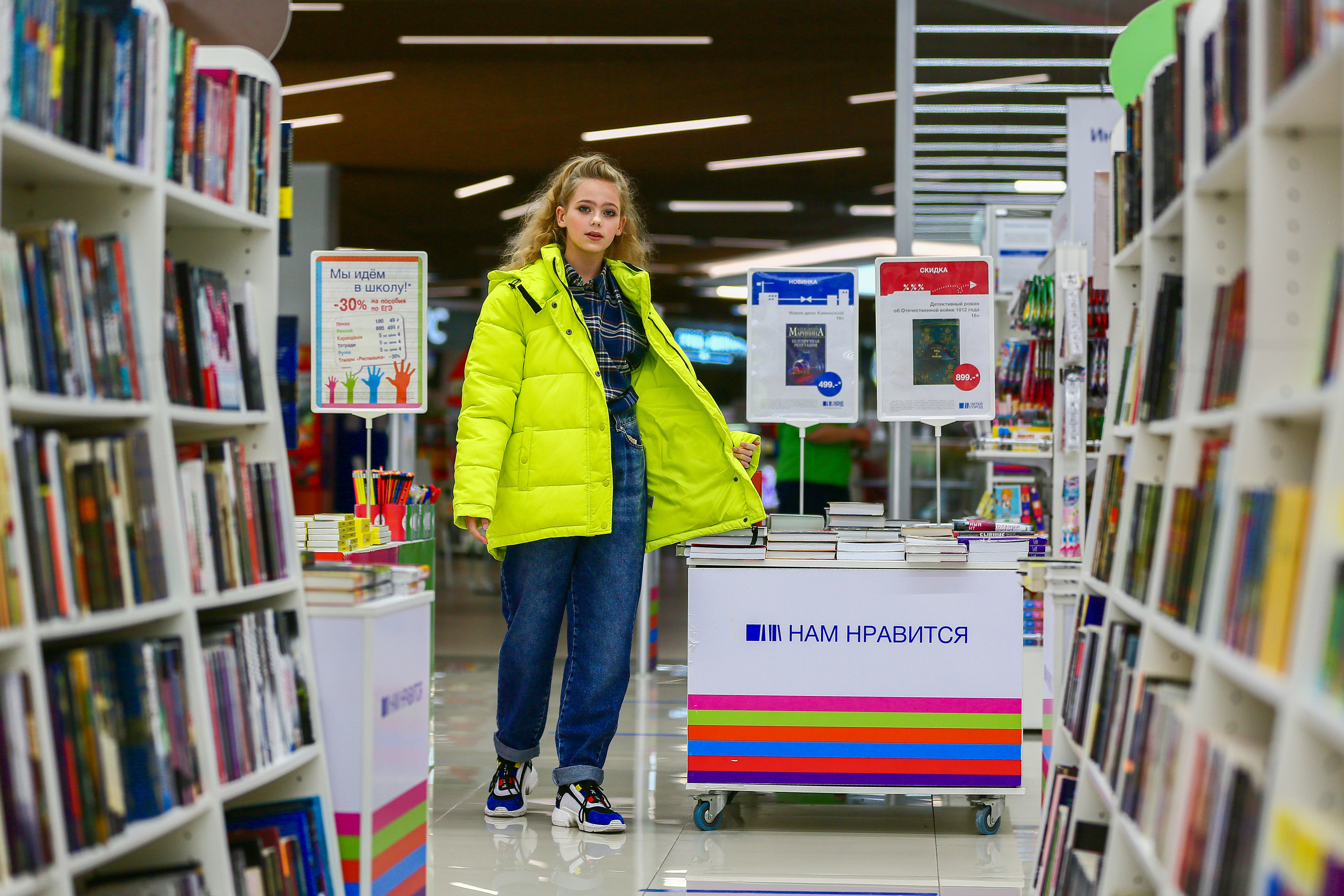 Осенние коллекции для Тц Бутово молл. Фотограф Антон Чупринин