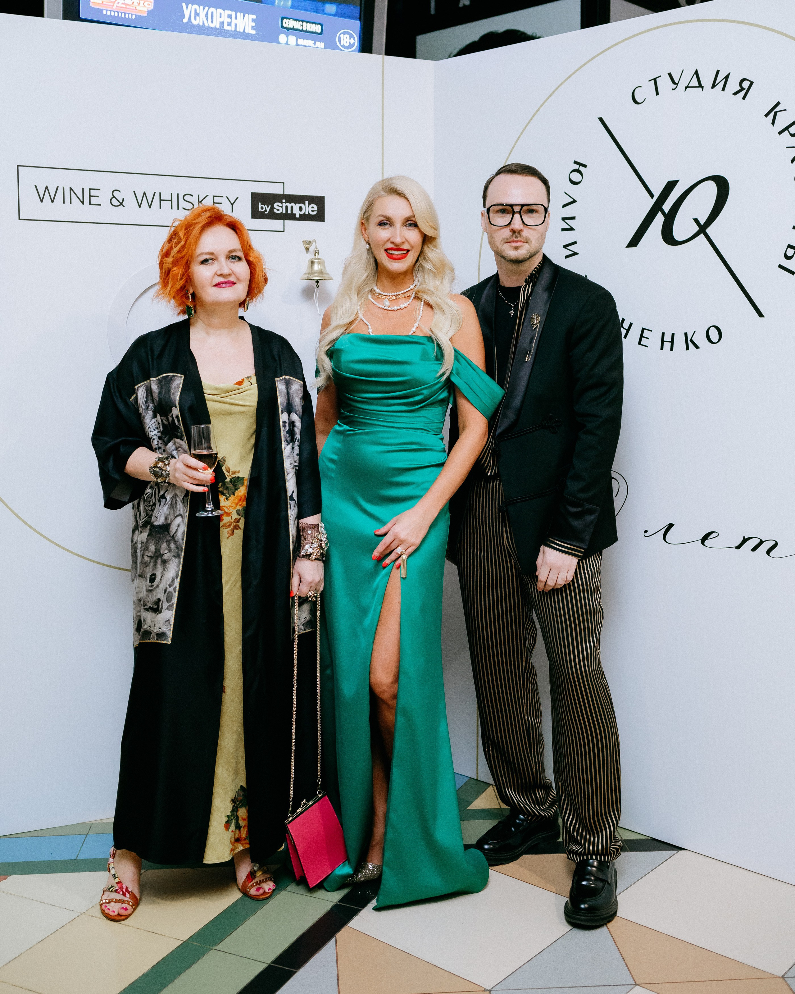 20 лет студии красоты Юлии Харченко. СВОИ. ФОТООТЧЕТЫ-СОБЫТИЯ-МЕСТА