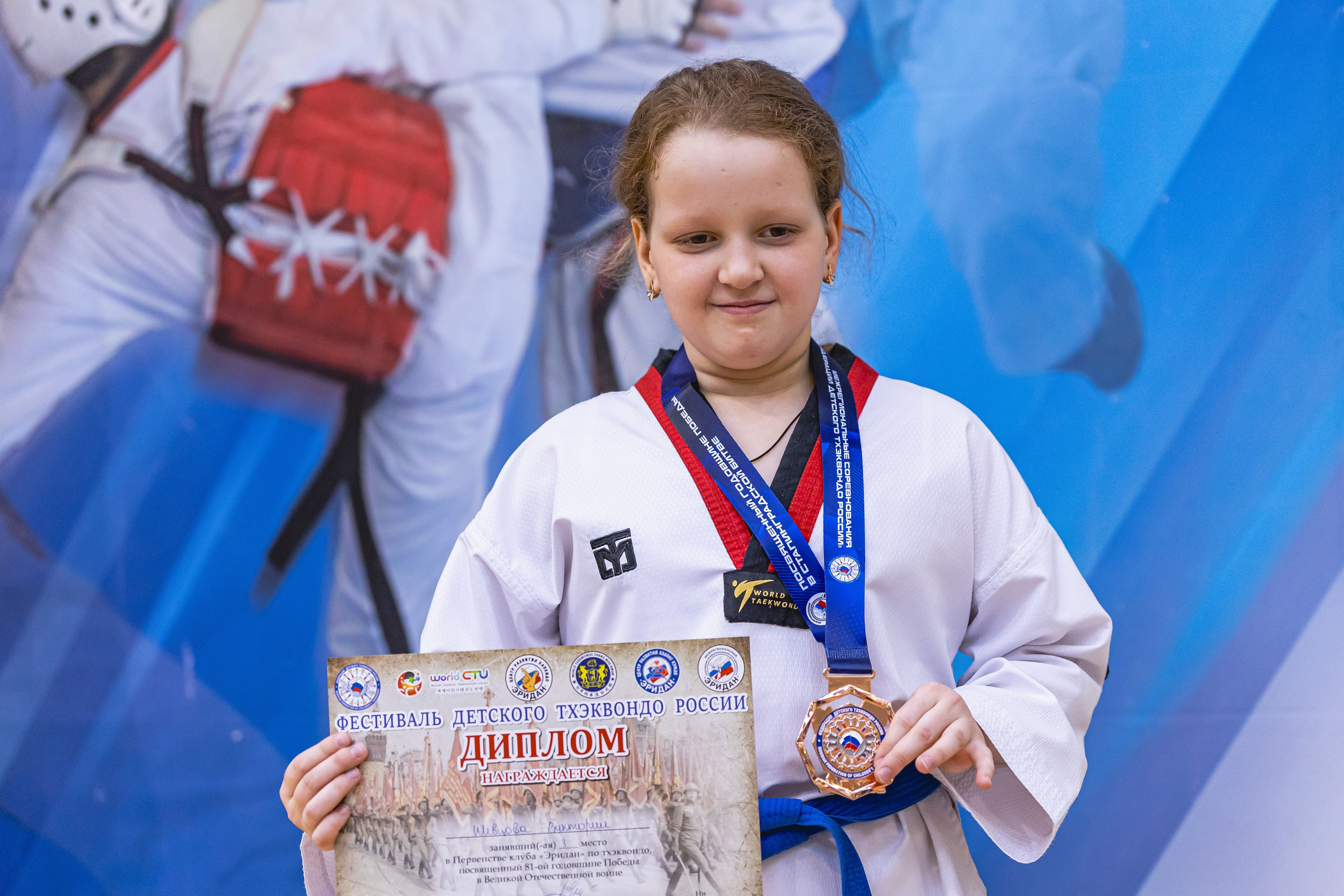 Турнир ВДЮФСОО «ФЕДЕРАЦИЯ ДЕТСКОГО ТХЭКВОНДО РОССИИ» и МОО СПКЕ «ЭРИДАН» по «СПОРТИВНОМУ БОЮ КЕРУГИ». Спортивный фотограф Максим Серегин
