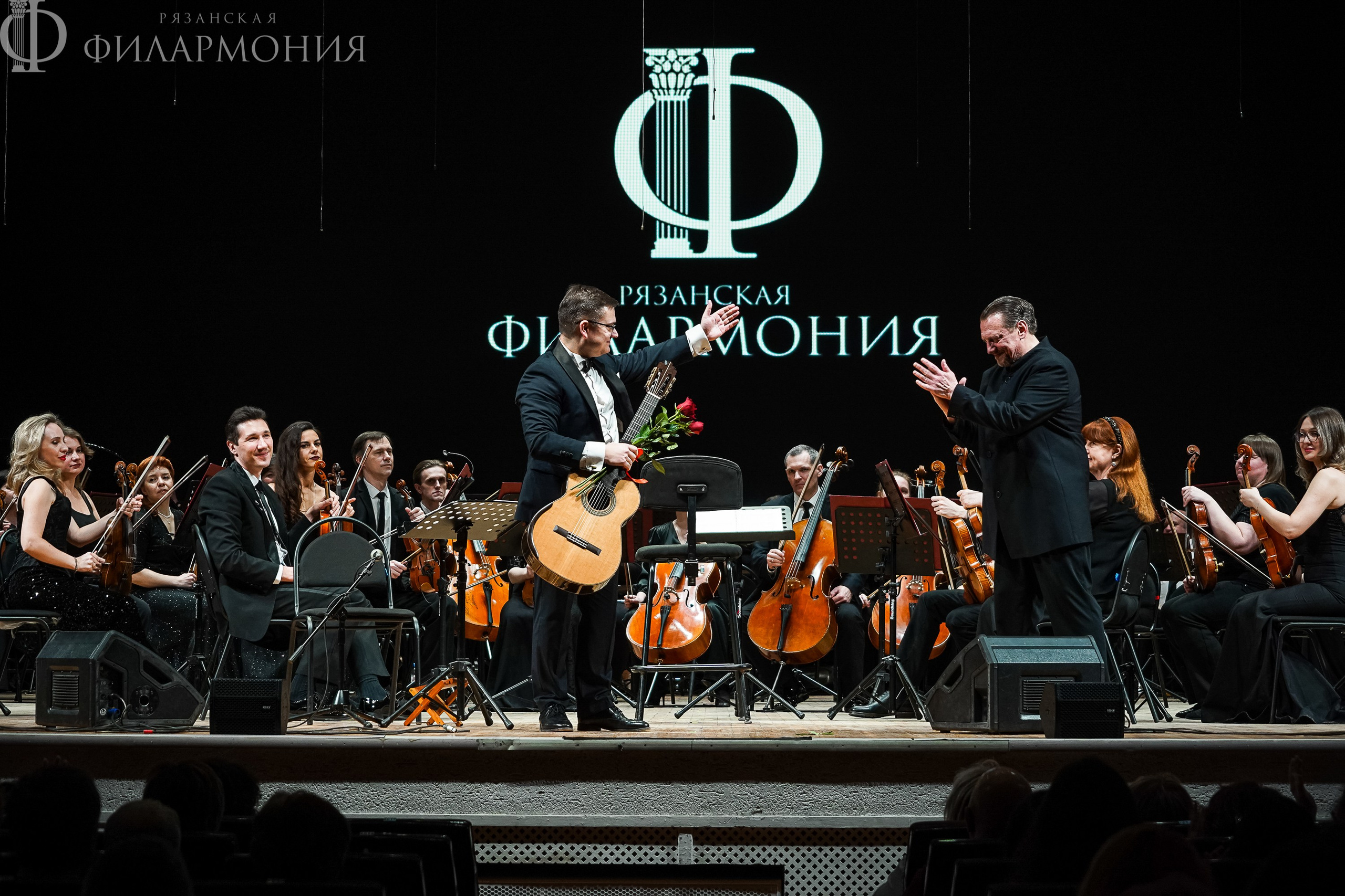 Концерт для гитары Александра Чайковского прозвучал в Рязани. Дмитрий Бородаев