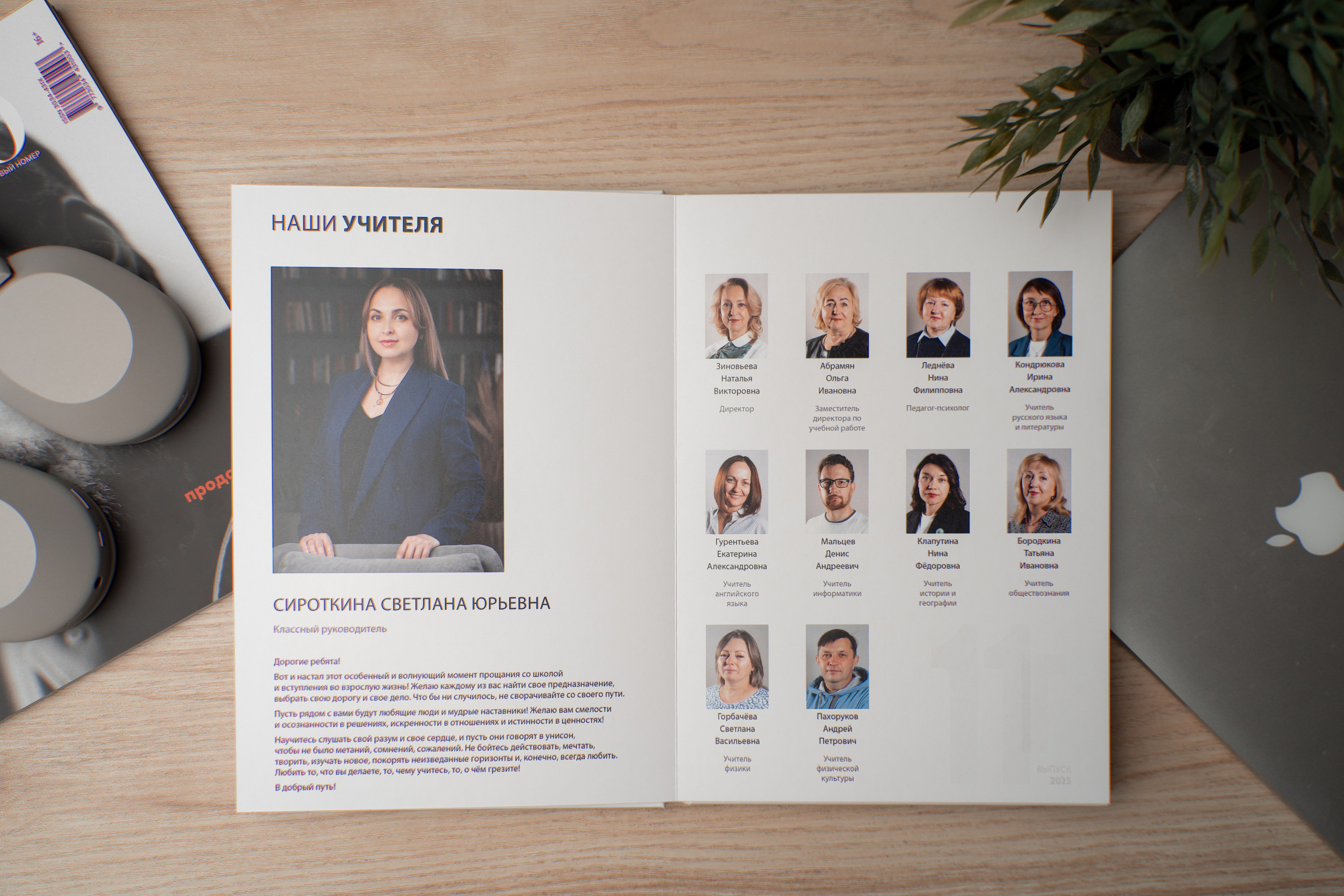 Стоимость и услуги. Выпускные альбомы Новосибирск — Твой Альбом