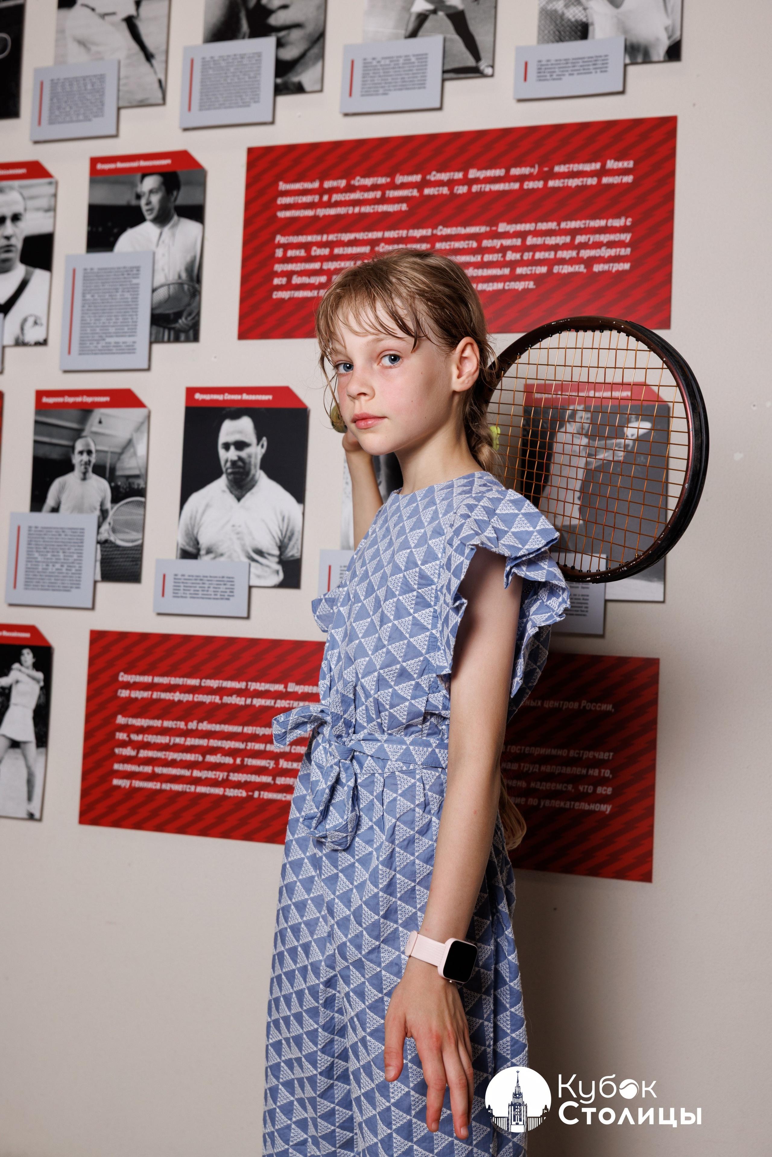 "Кубок столицы" в Сокольниках // 19 июля 2025. Спортивный фотограф Алексей Соломин