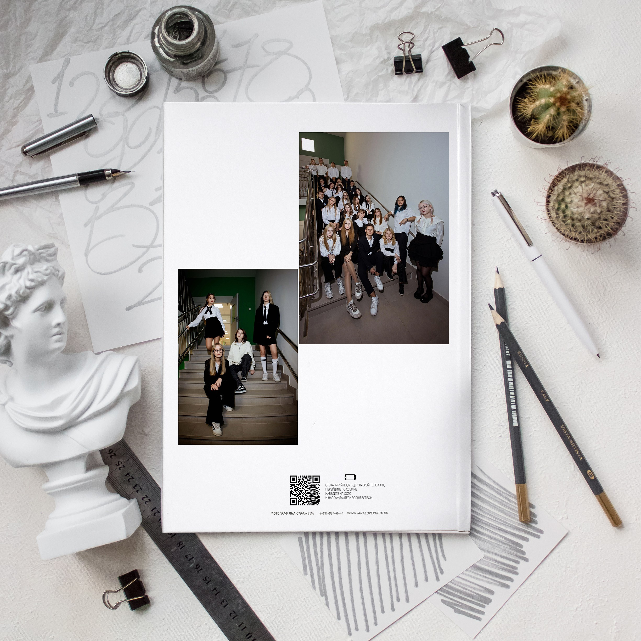 Старшая школа. Свадебный и семейный фотограф Яна Стражева. Волгоград, Москва