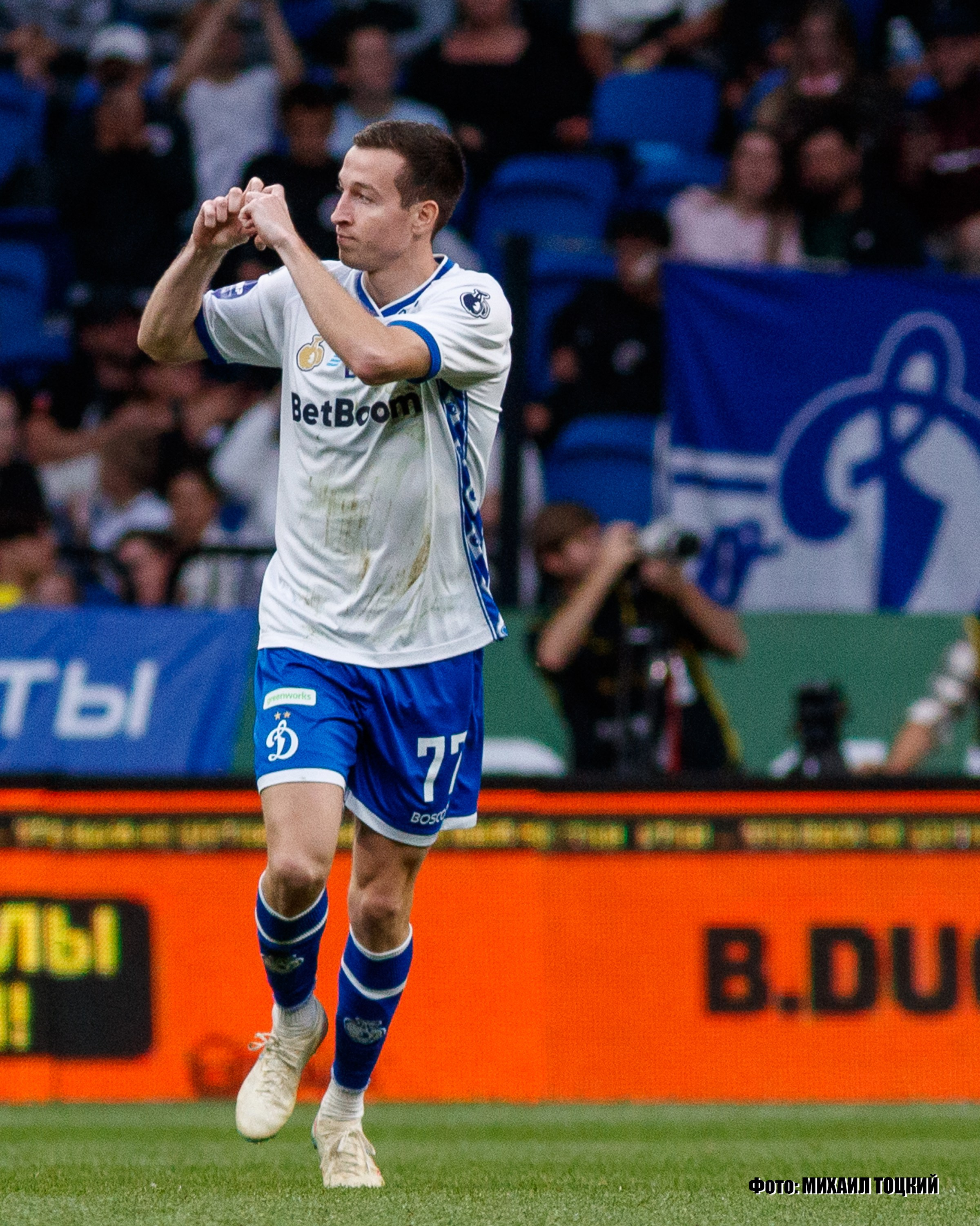 Фоторепортаж. РПЛ. Динамо (Москва) — ЦСКА (Москва). Михаил Тоцкий портретный и репортажный фотограф в Москве