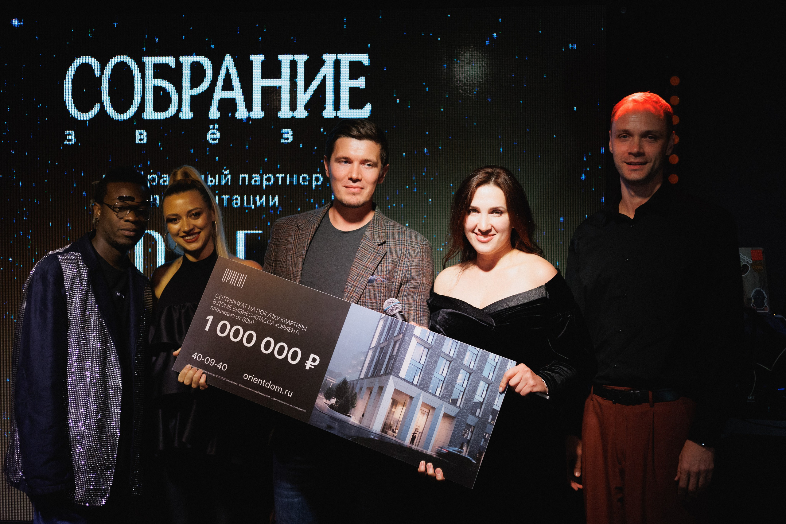 СОБРАНИЕ ЗВËЗД. СВОИ. ФОТООТЧЕТЫ-СОБЫТИЯ-МЕСТА