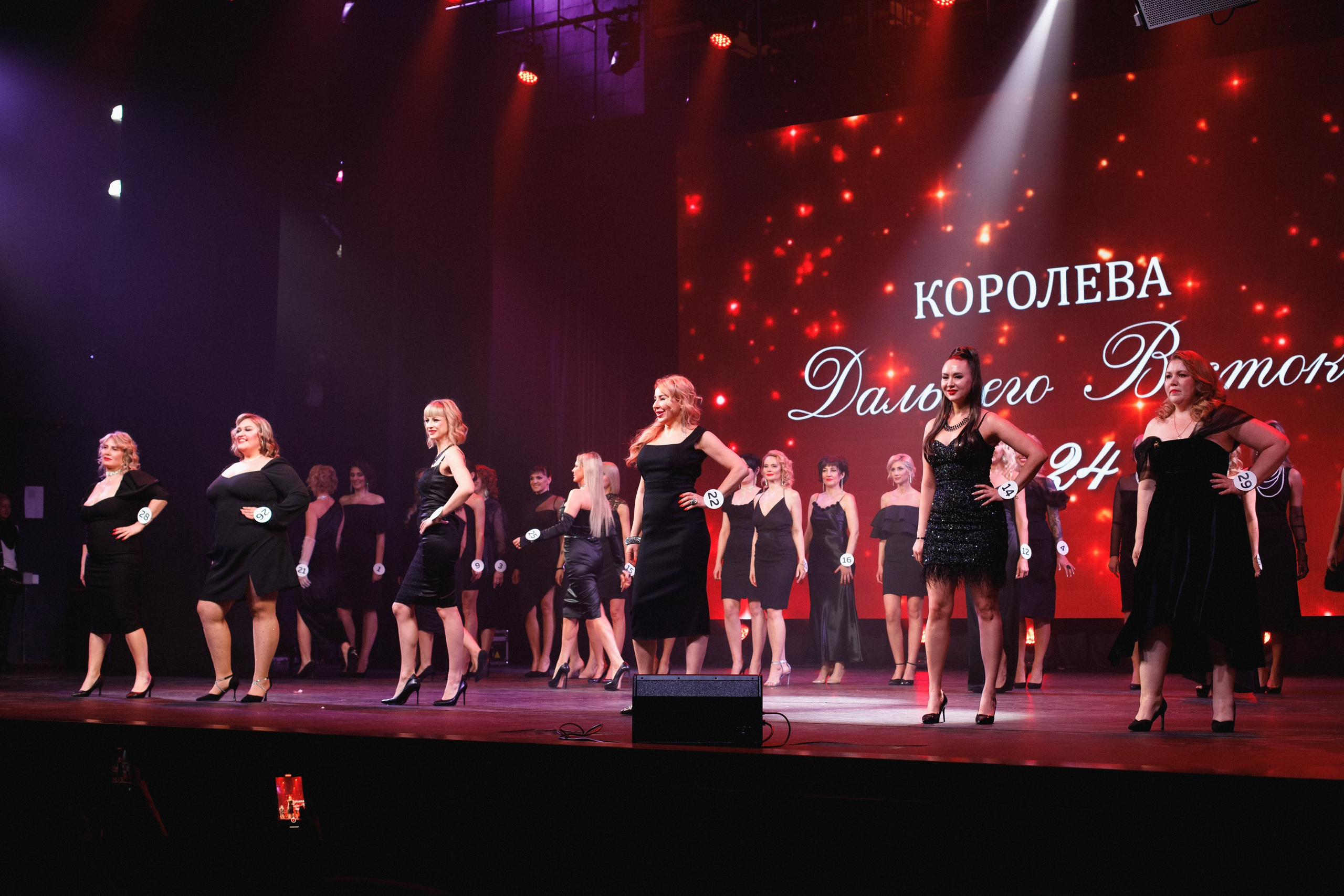 КОРОЛЕВА ДВ 2024 (ФИНАЛ. ЧАСТЬ I). СВОИ. ФОТООТЧЕТЫ-СОБЫТИЯ-МЕСТА