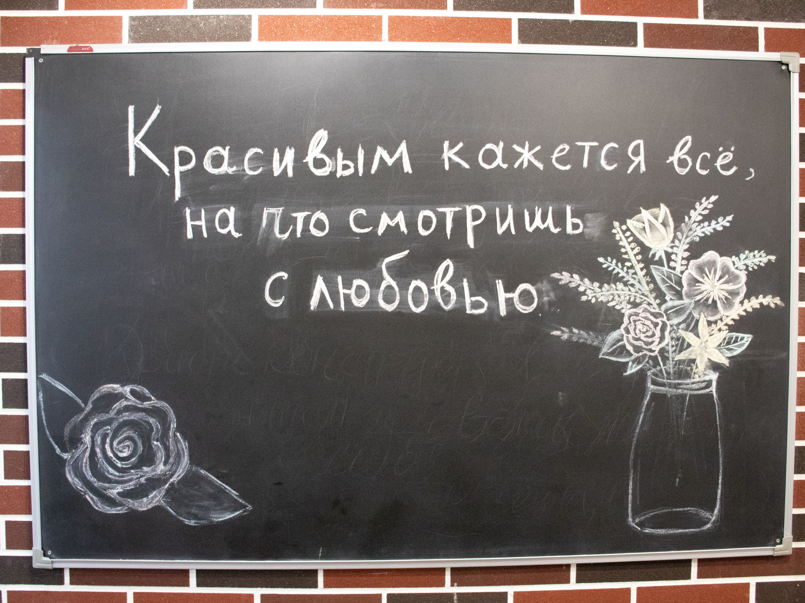 Интерьерная деталь с надписью в салоне красоты — атмосфера, фотограф Карасёва Елена