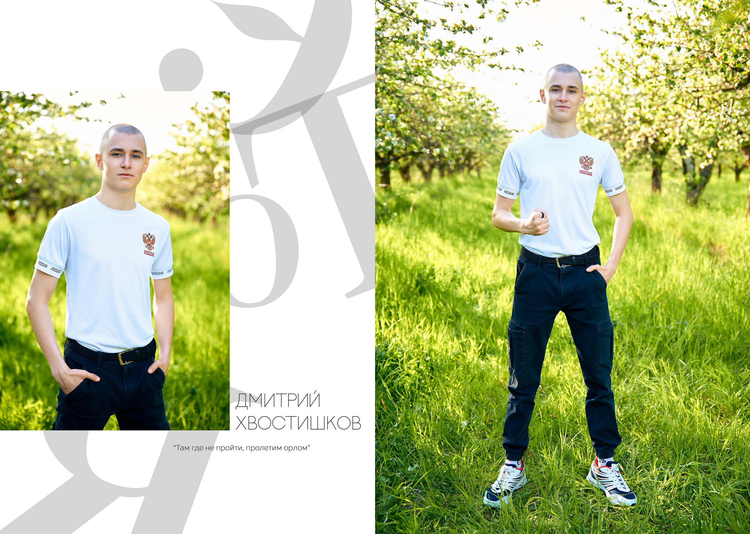 Фотокнига 20×30 (1). Фотограф в Орле Павел Черкасов