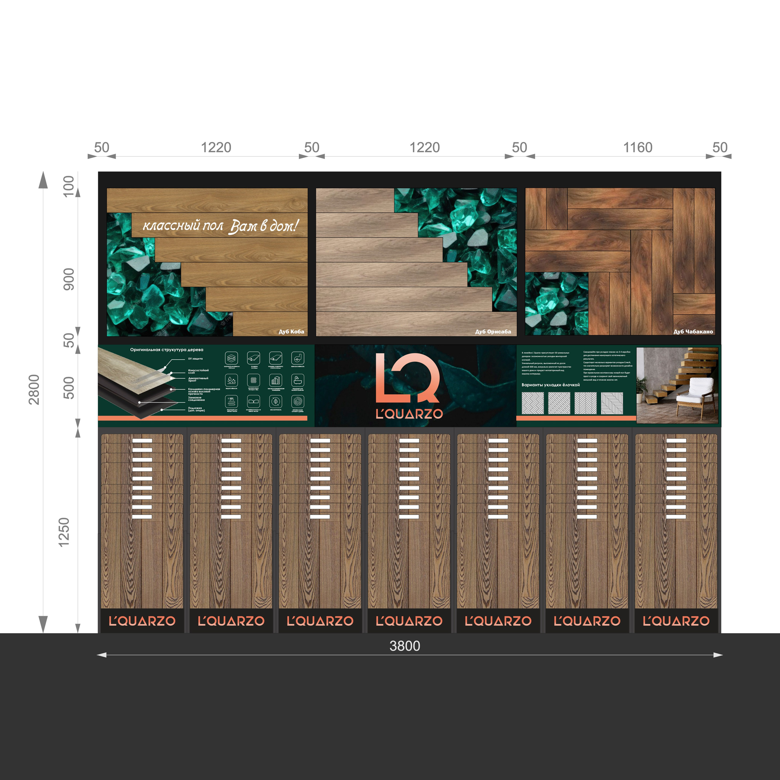 LQuarzo. Графический дизайн и ретушь фотографий, Москва