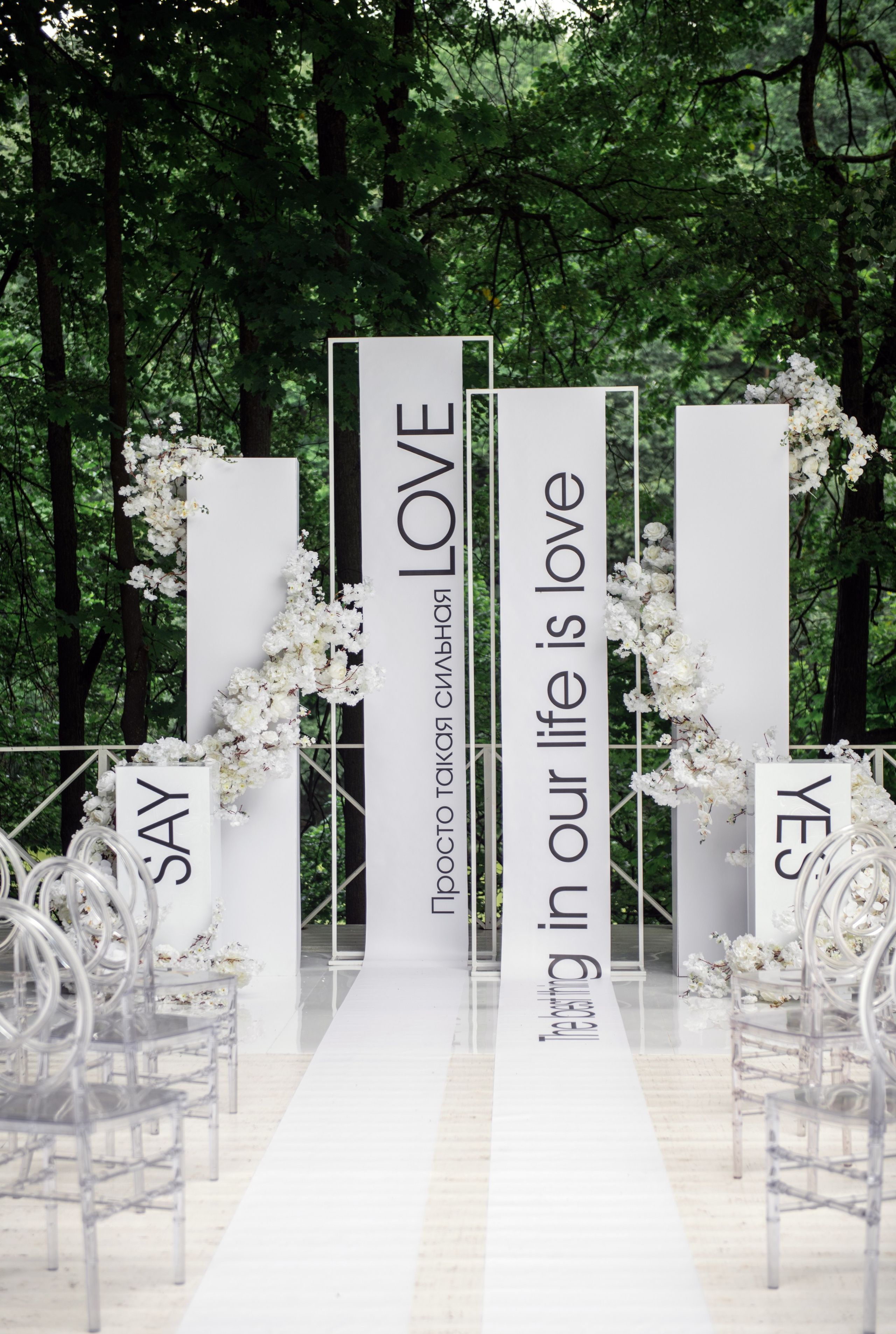 Rich Event Decor