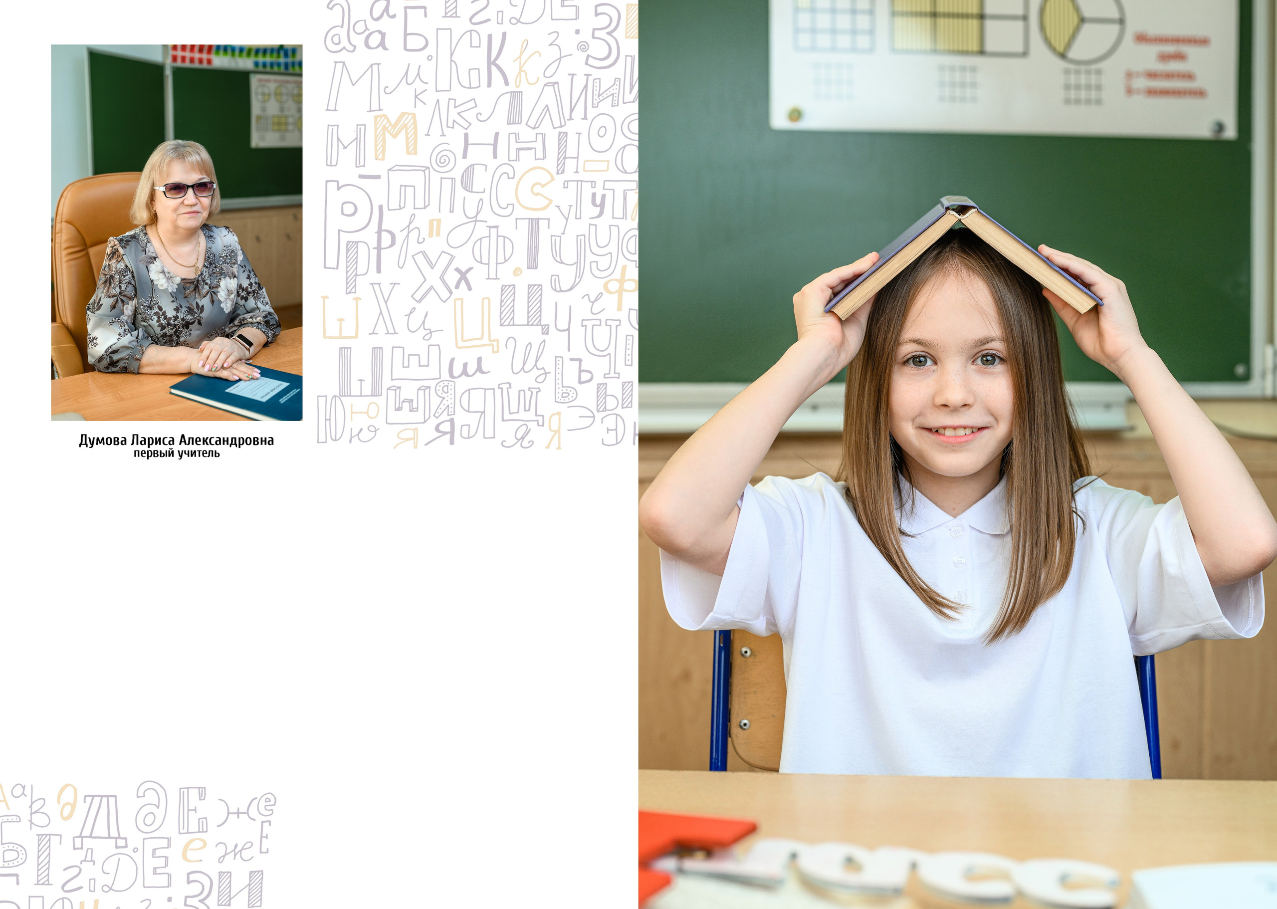 Дизайны. Семейный, детский и newborn фотограф в г. Дмитров Марина Русакевич