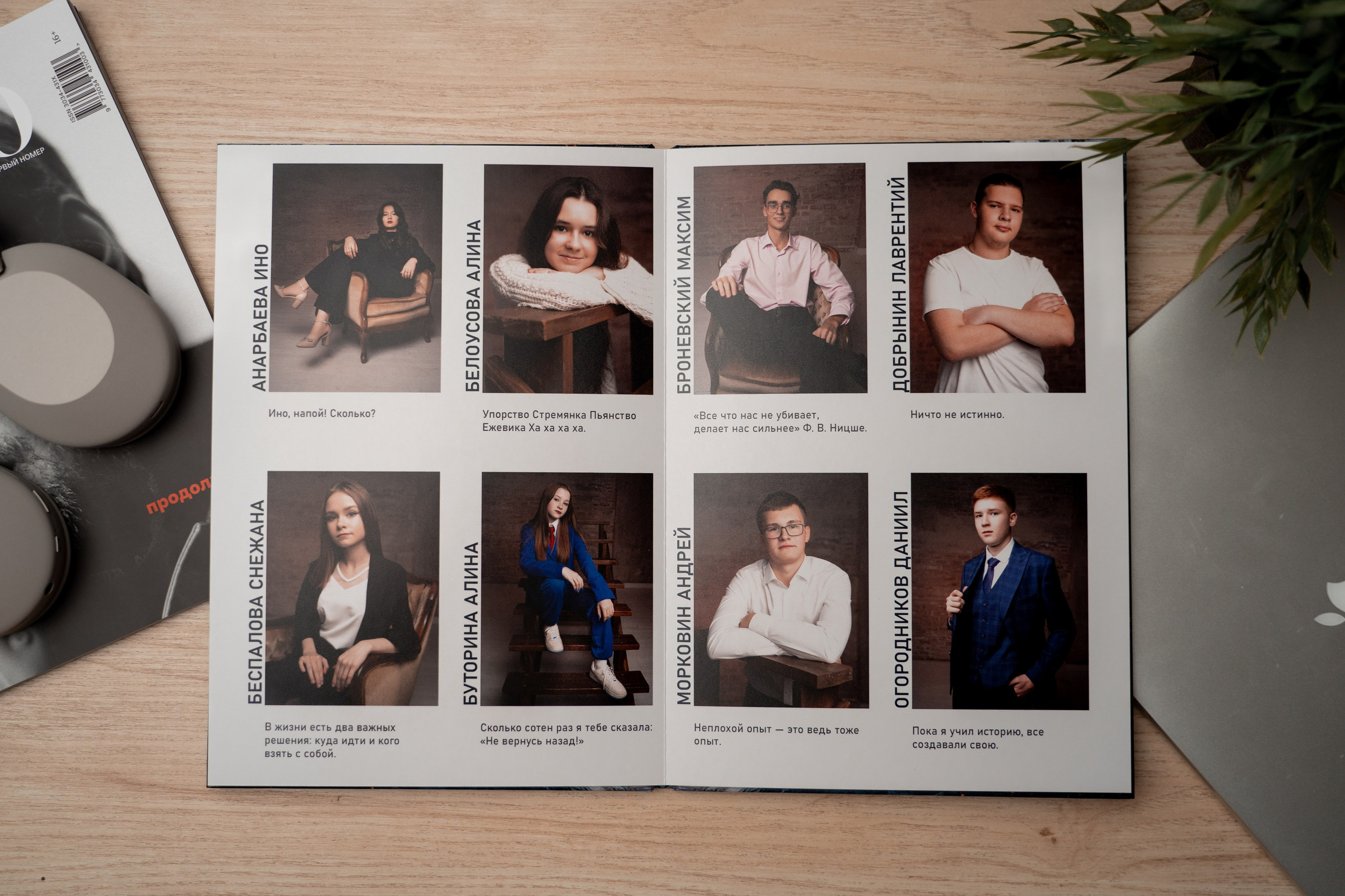 Выпускные альбомы Новосибирск — Твой Альбом