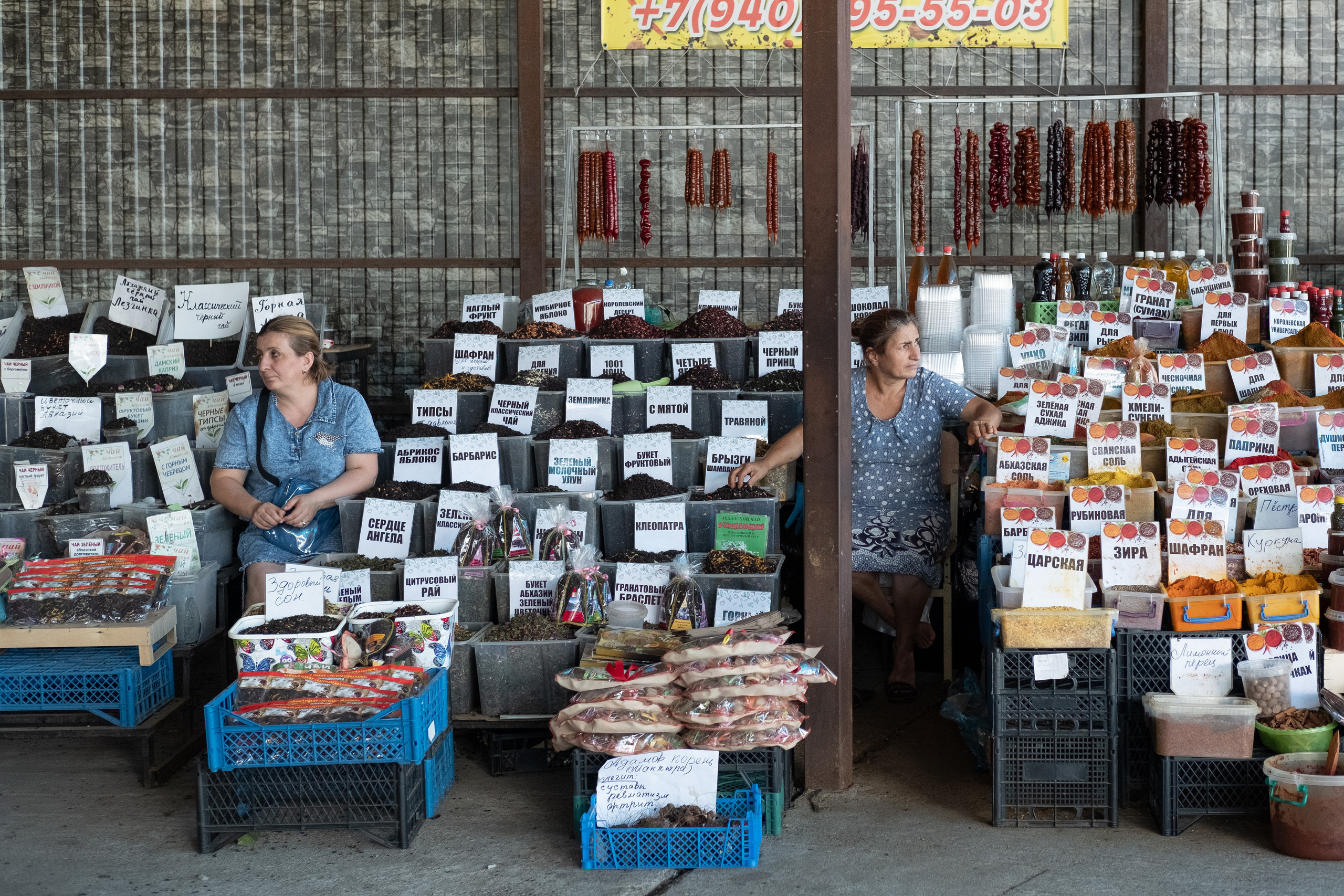 Apswaа etudes. Maria Norden