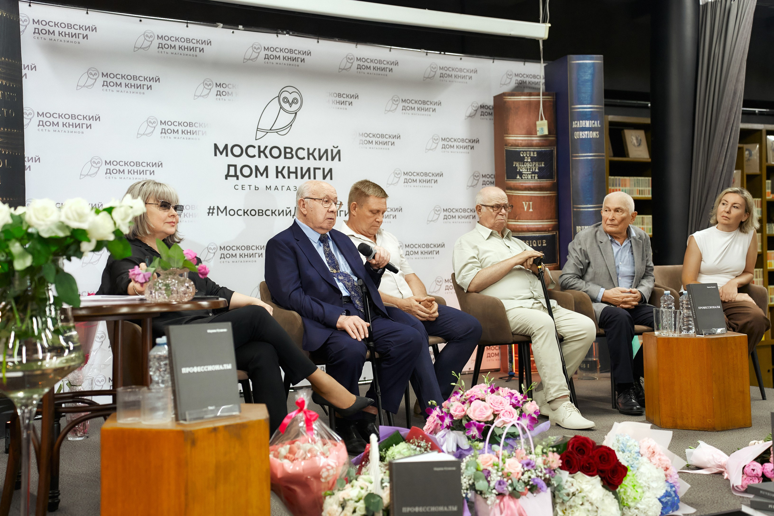 Презентация книги «Профессионалы» в Московском доме книги на Арбате. Александр Падежов — фотограф в Москве | Репортаж, бизнес, студия, свадьбы, семья