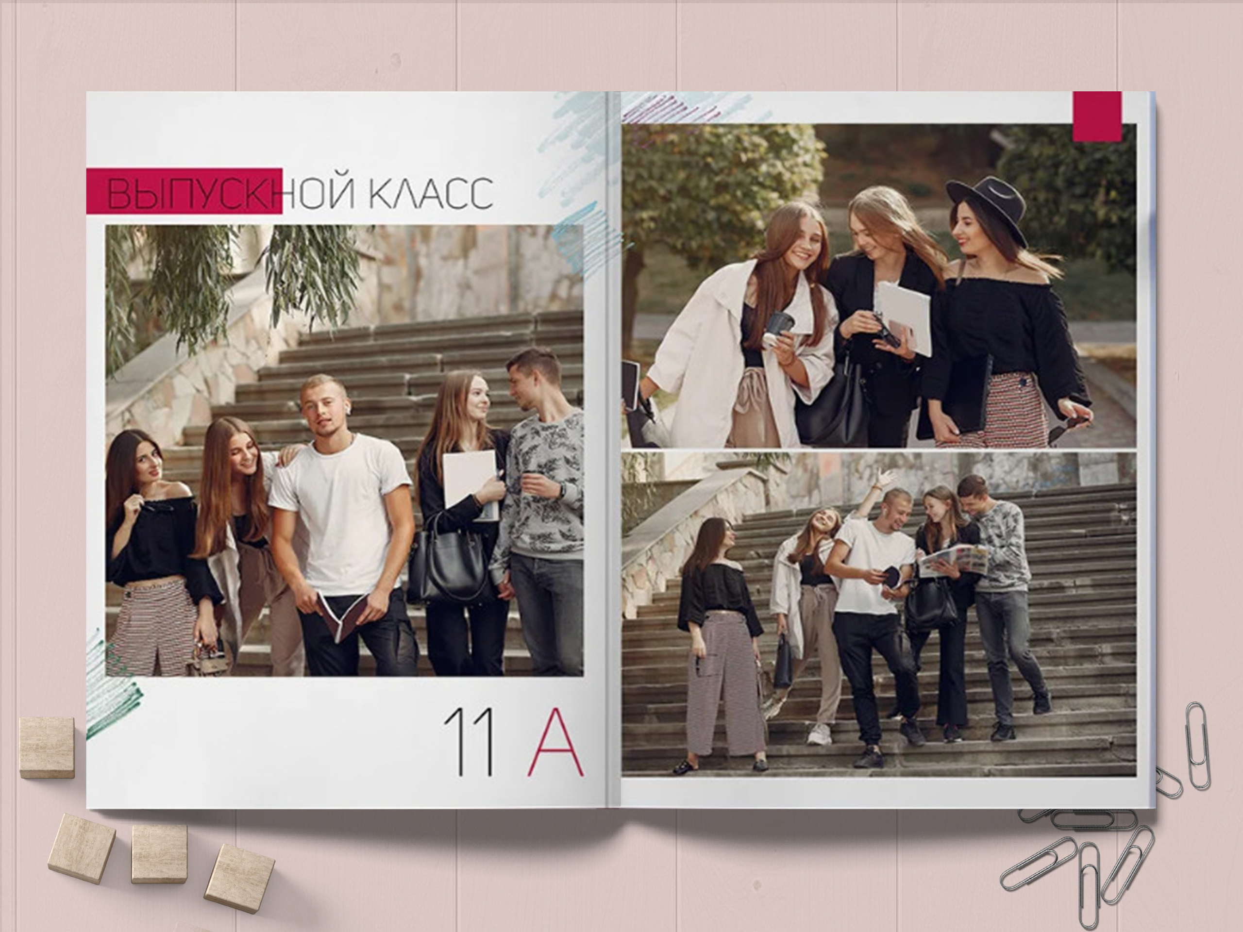 Смотреть альбом на 16 разворотов. Выпускные альбомы в Туле, школьный фотограф Тула